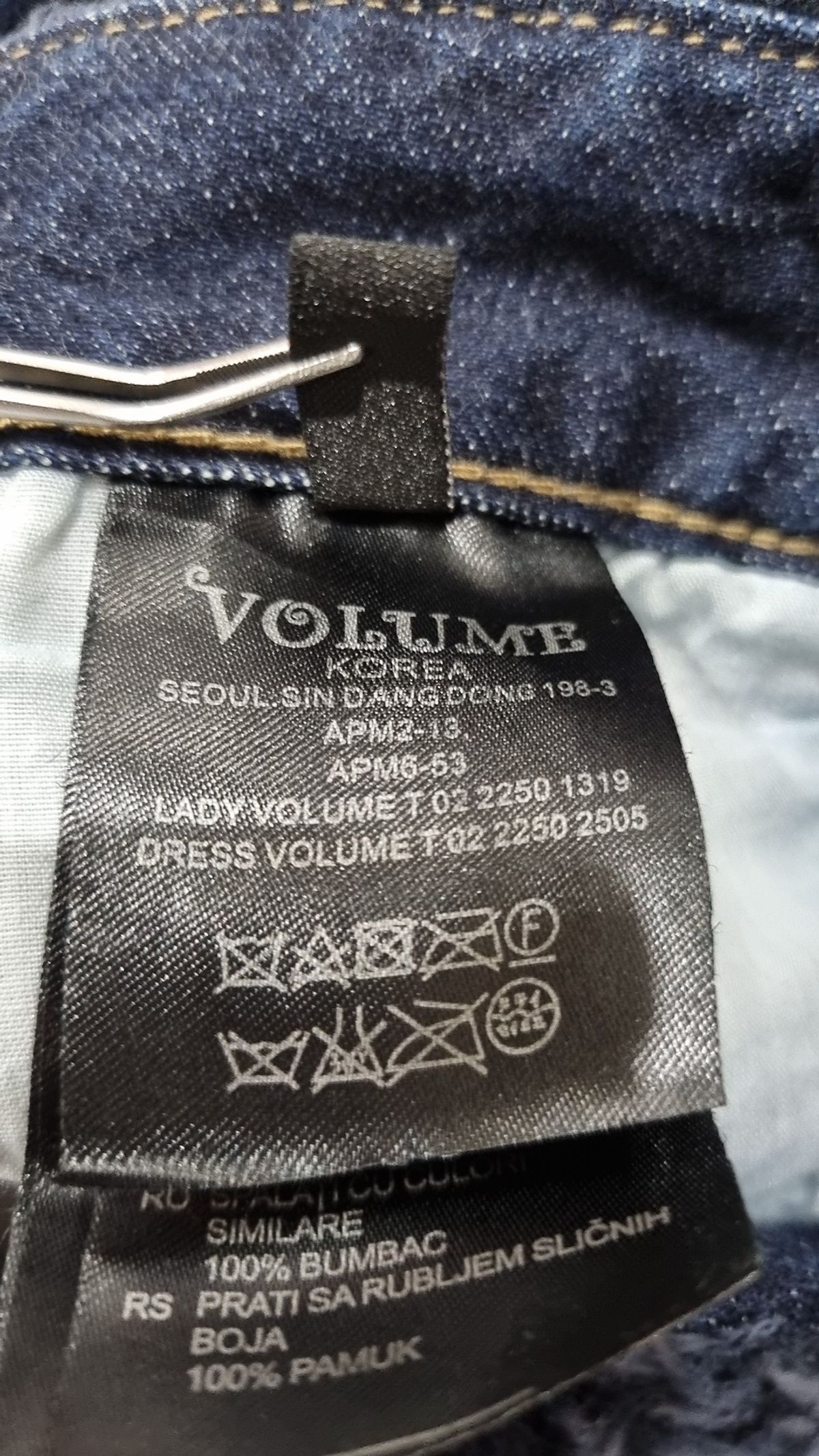 레이디 볼륨(LADY VOLUME) 미디스커트 1