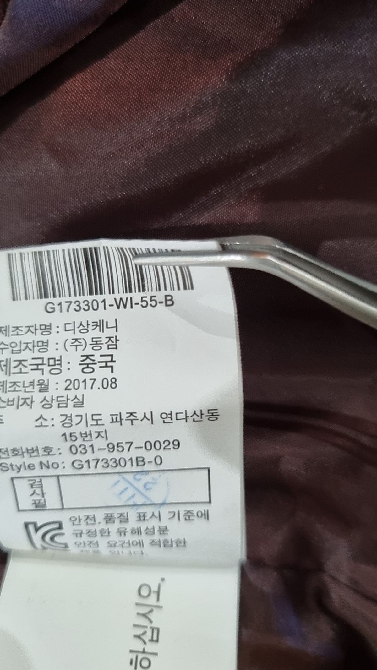 조르쥬레쉬(GEORGES RECH) 베스트 55