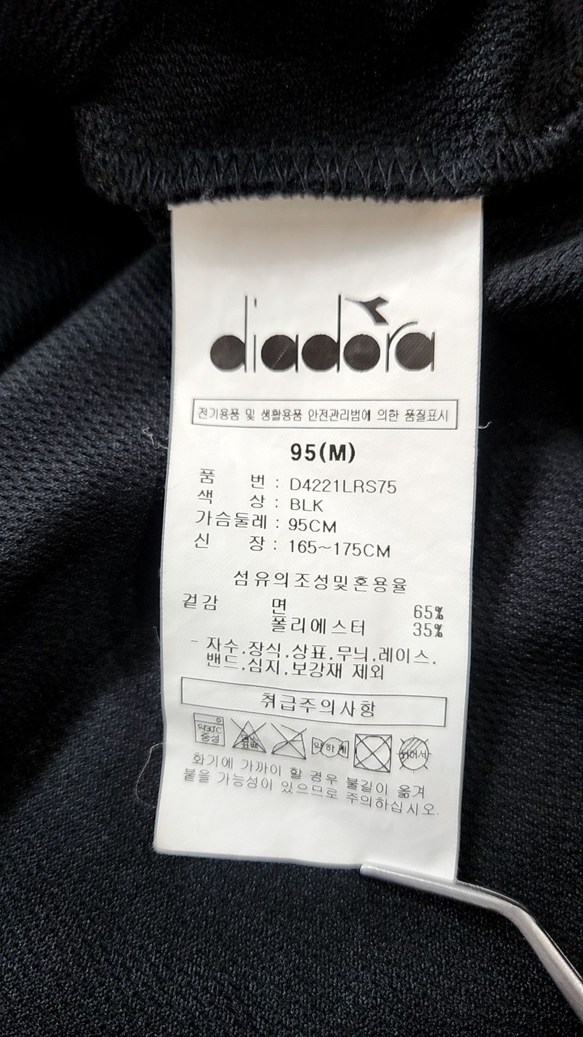 디아도라(diadora) 알파로메오 카 레이스 반팔 티셔츠 BLACK 95