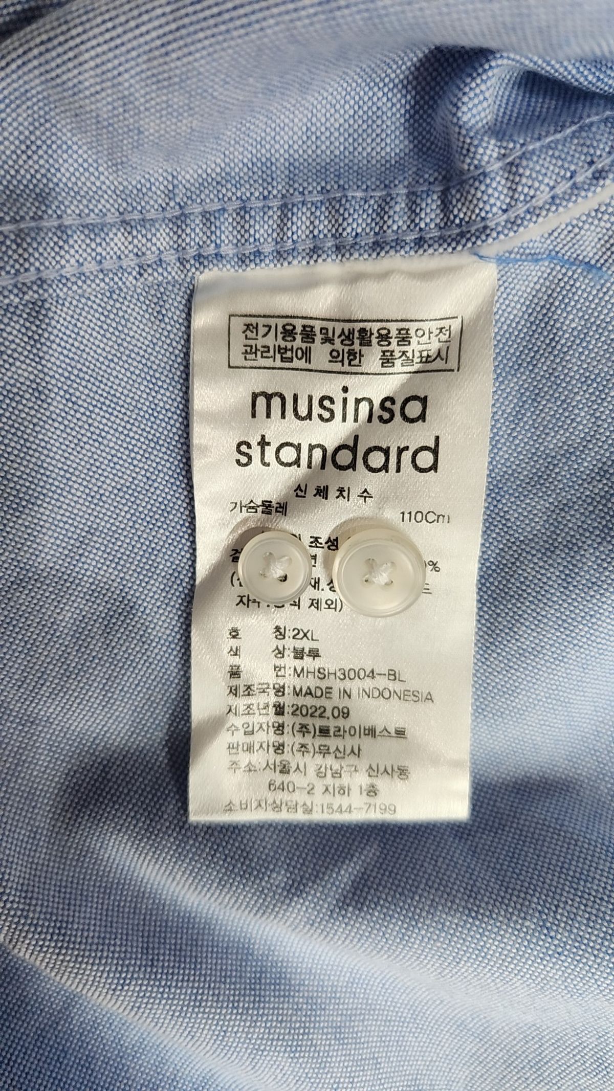 무신사 스탠다드(MUSINSA STANDARD) 캐주얼 셔츠 XXL