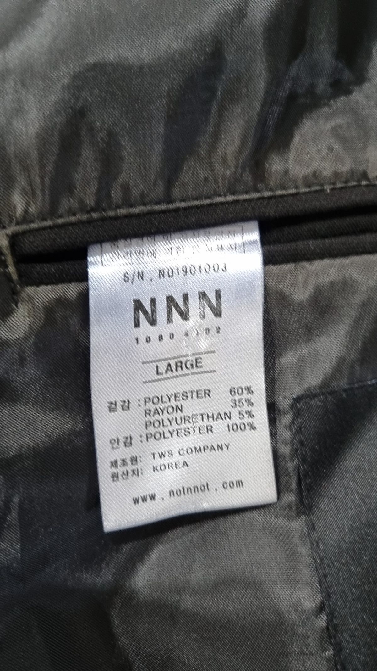 엔쓰리(NNN) 슈트/블레이저 재킷 L
