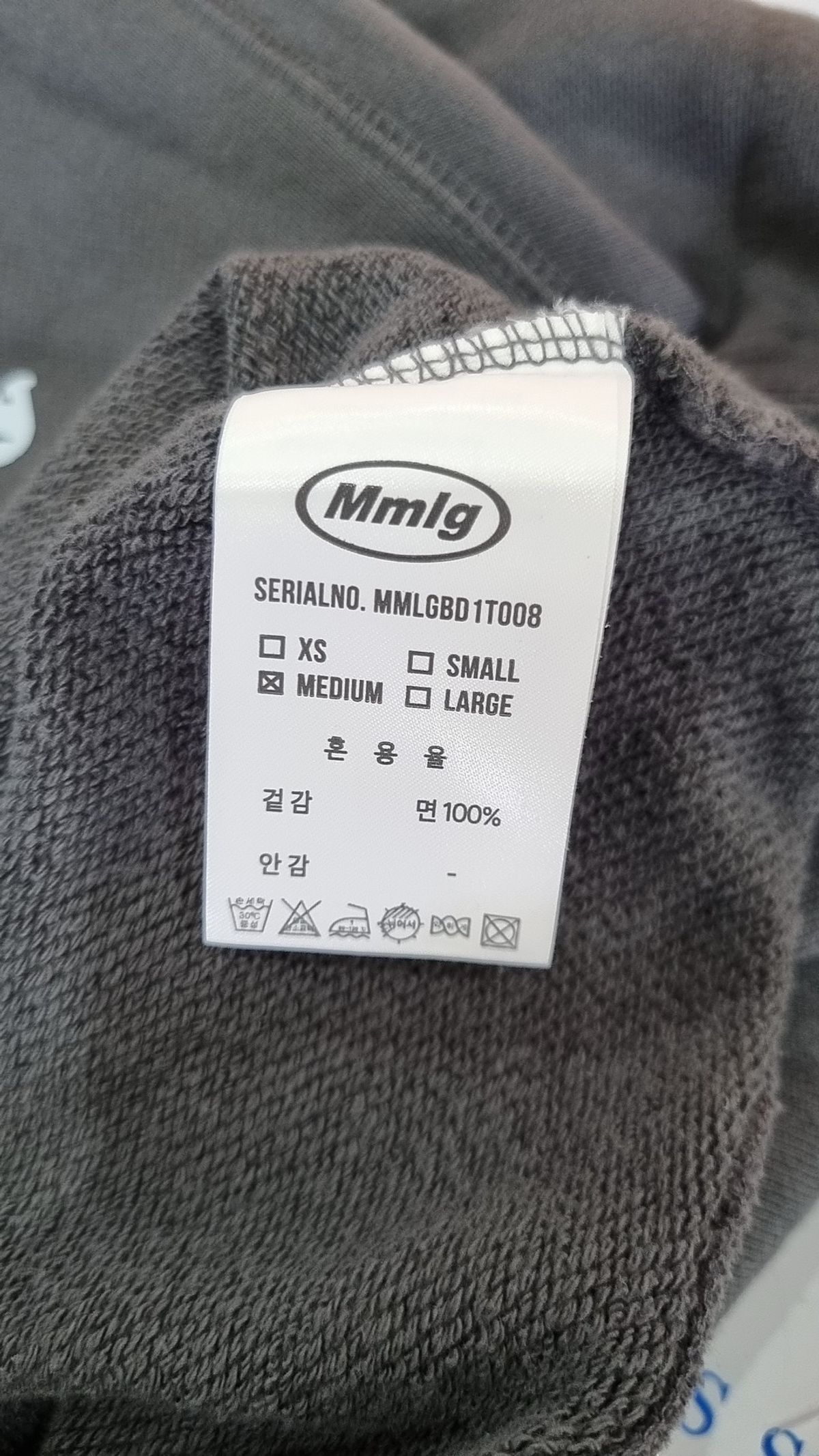엠엠엘지(MMLG) [Mmlg] COLLAR HF SWEAT (NATURAL SOAP) M