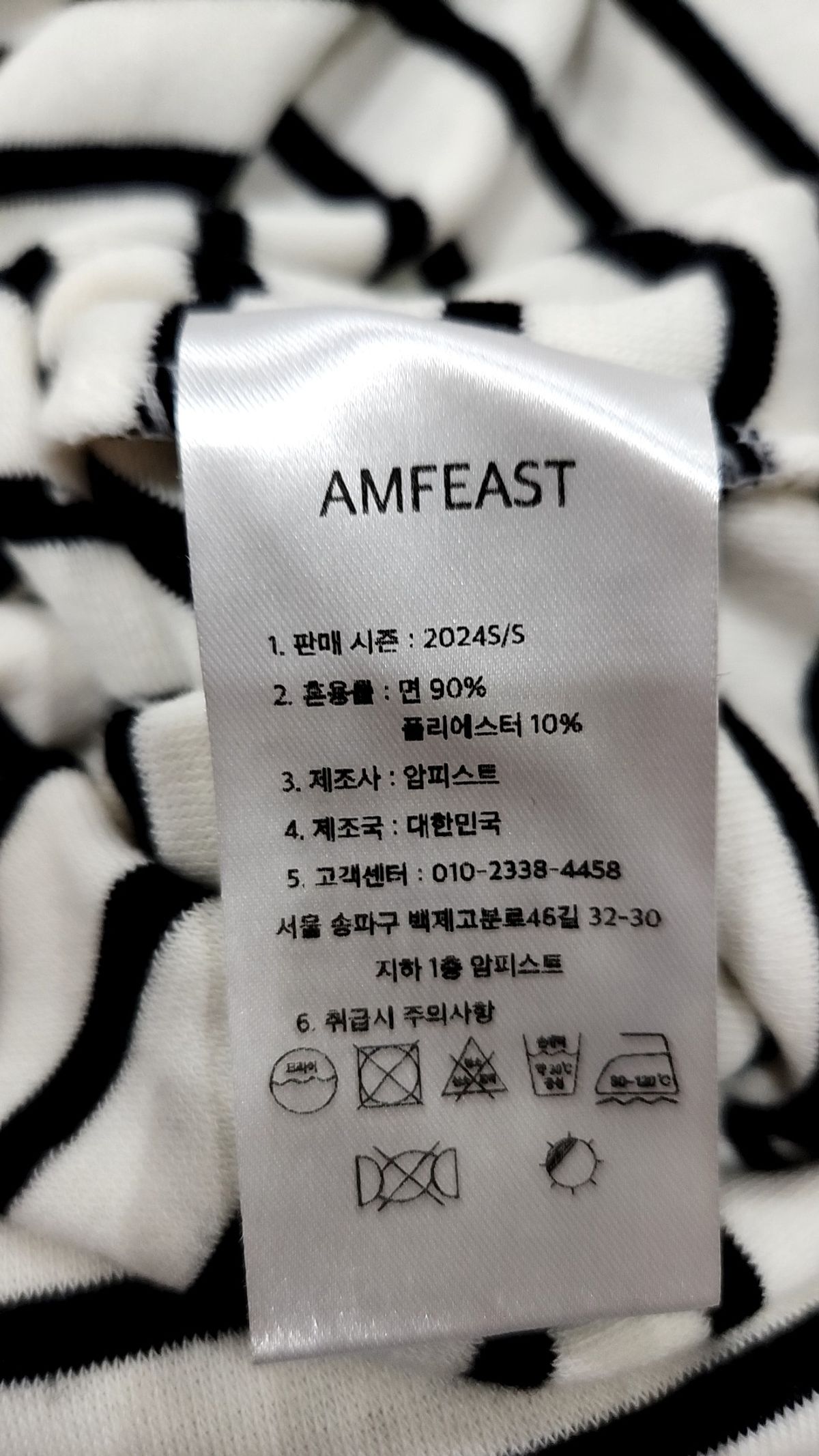 암피스트(AMFEAST) 반소매 티셔츠 M