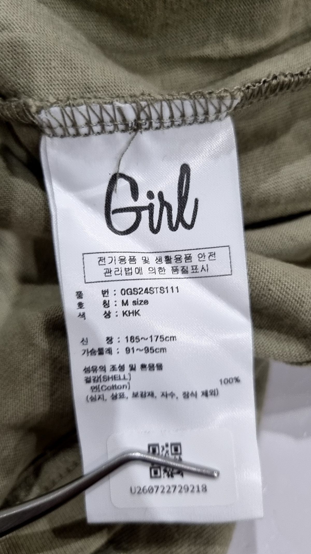 걸스케이트보드(GIRLSKATEBOARDS) 반소매 티셔츠 M
