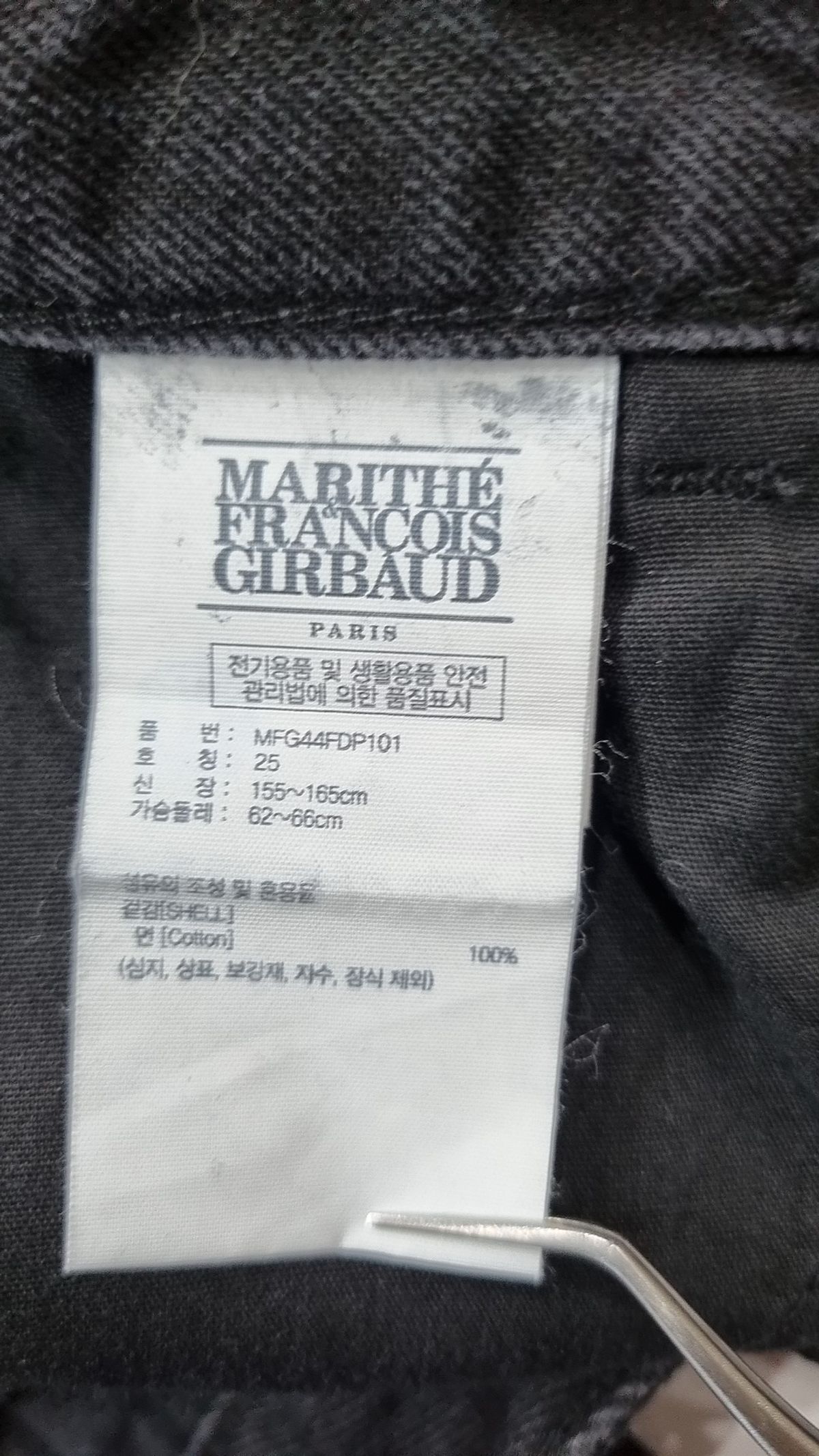 마리떼 프랑소와 저버(MARITHÉ + FRANҪOIS GIRBAUD) W STRAIGHT CROP DENIM PANTS black 25