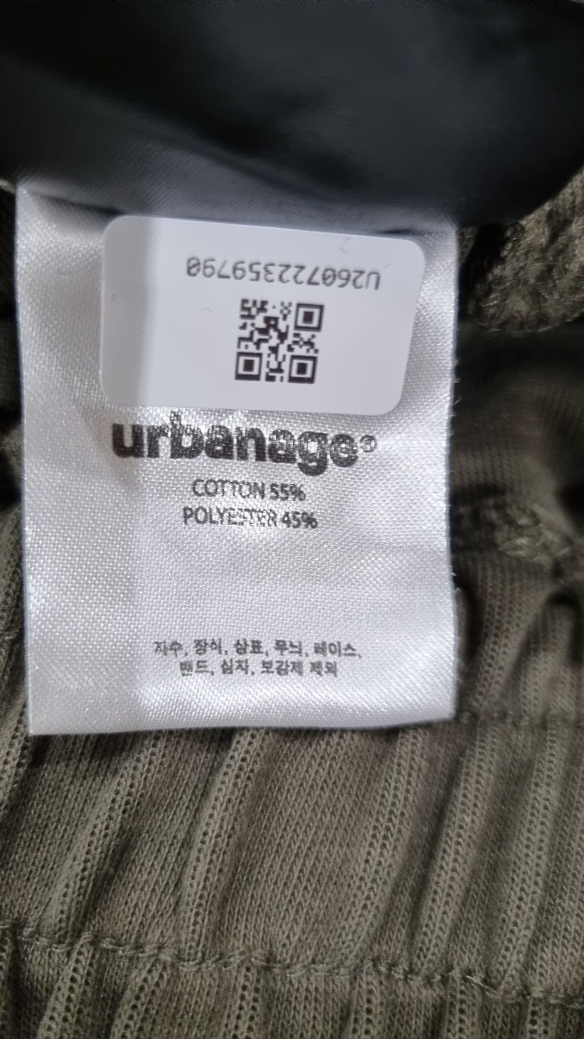 어반에이지(URBANAGE) 트레이닝 팬츠 M