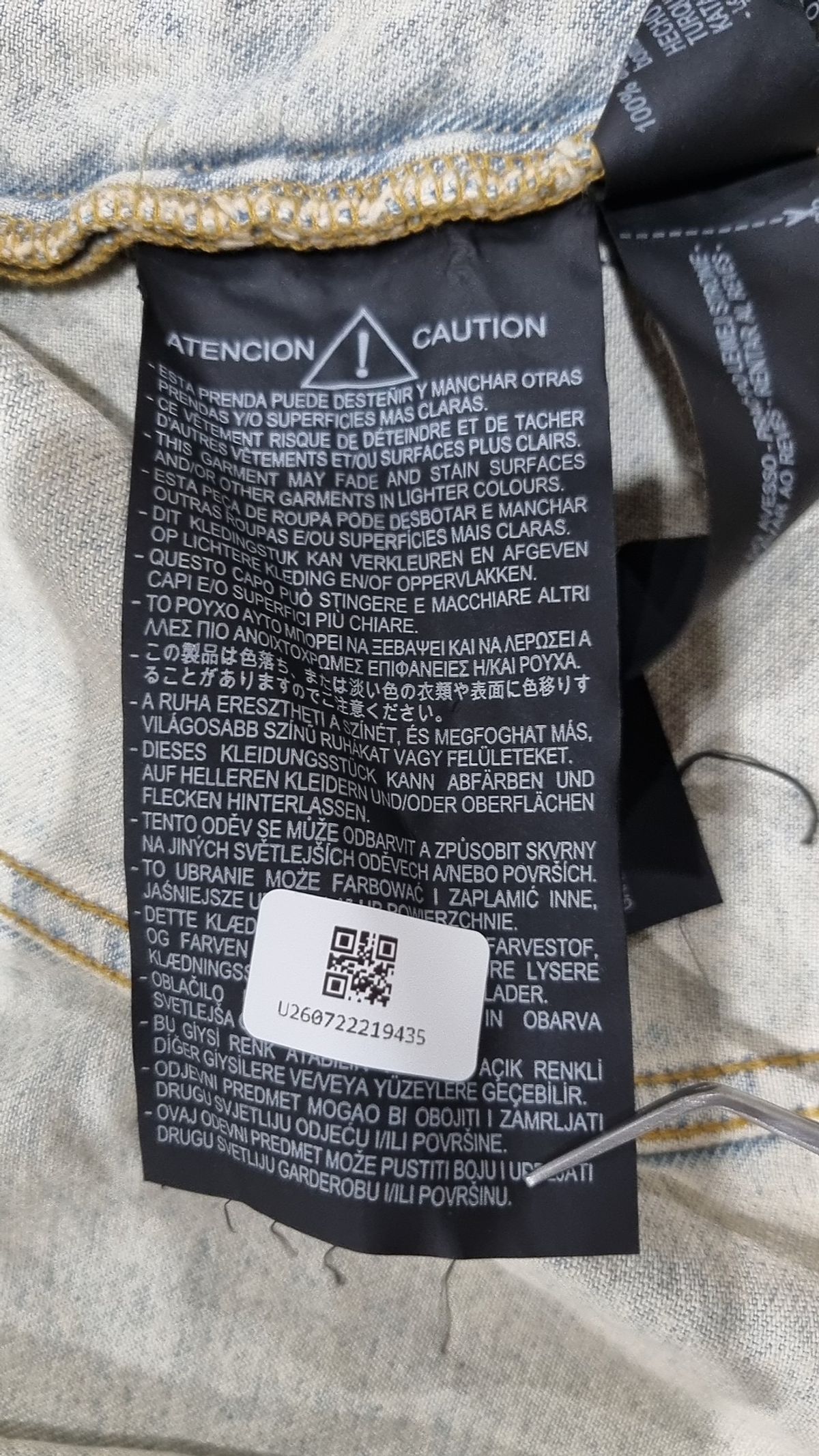 자라(ZARA) 베스트 S