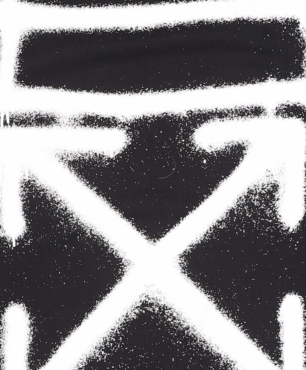 오프화이트(OFF-WHITE) 남성 스프레이 마커 애로우 로고 티셔츠 - 블랙 / OMAA027S21JER0051001 M
