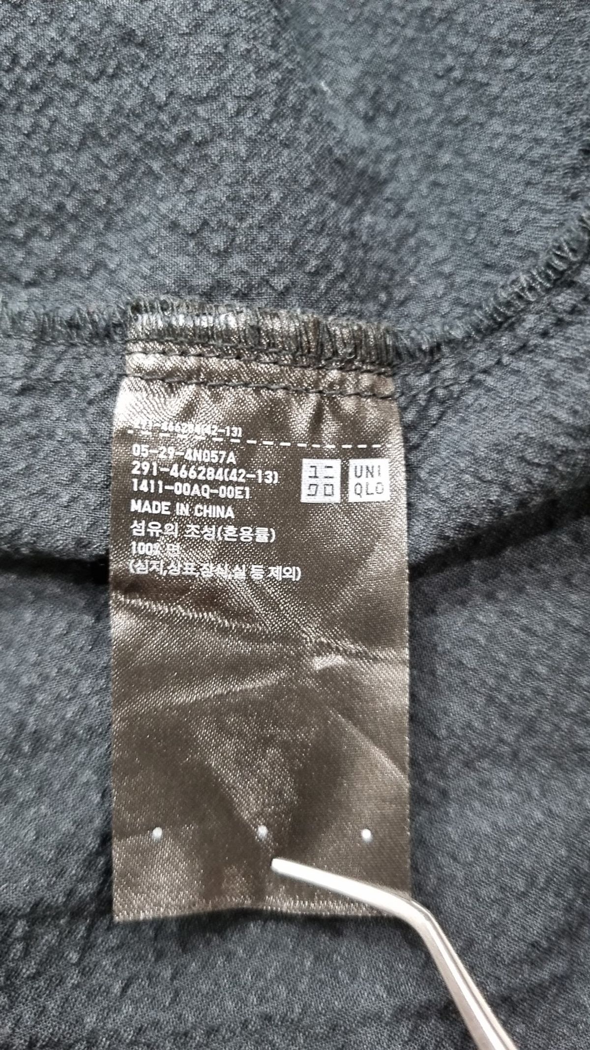유니클로(UNIQLO) 미디 원피스 S