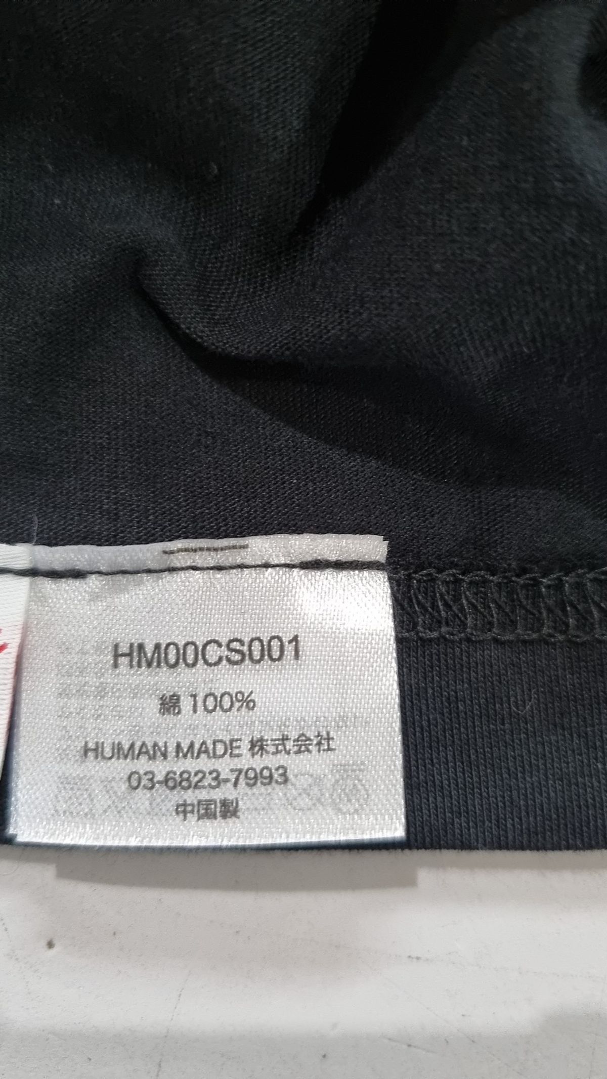 휴먼메이드(HUMANMADE) 반소매 티셔츠 L