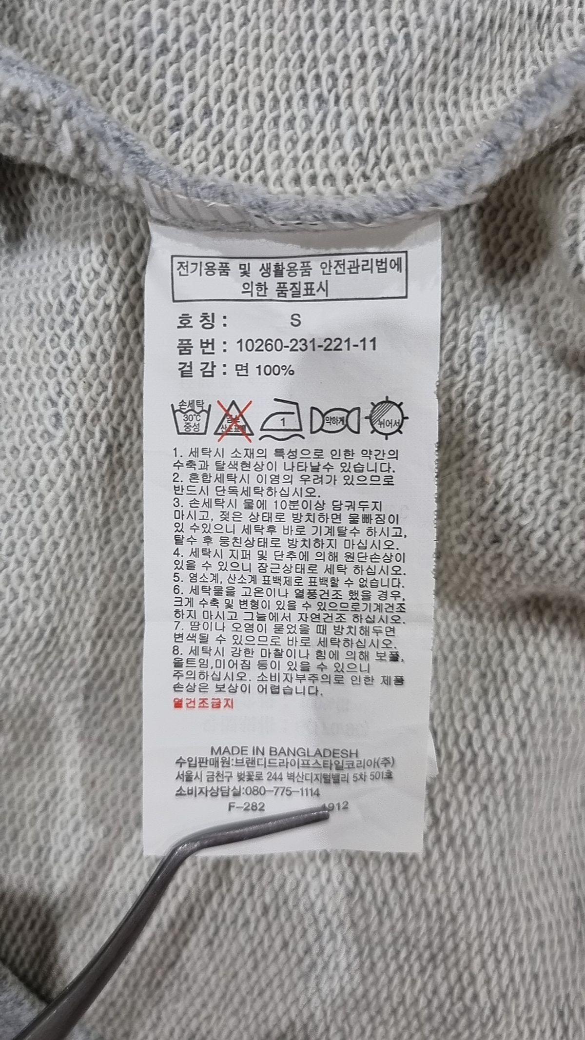 에센셜 바이 행텐(H_ ESSESTIAL) 후드 티셔츠 S