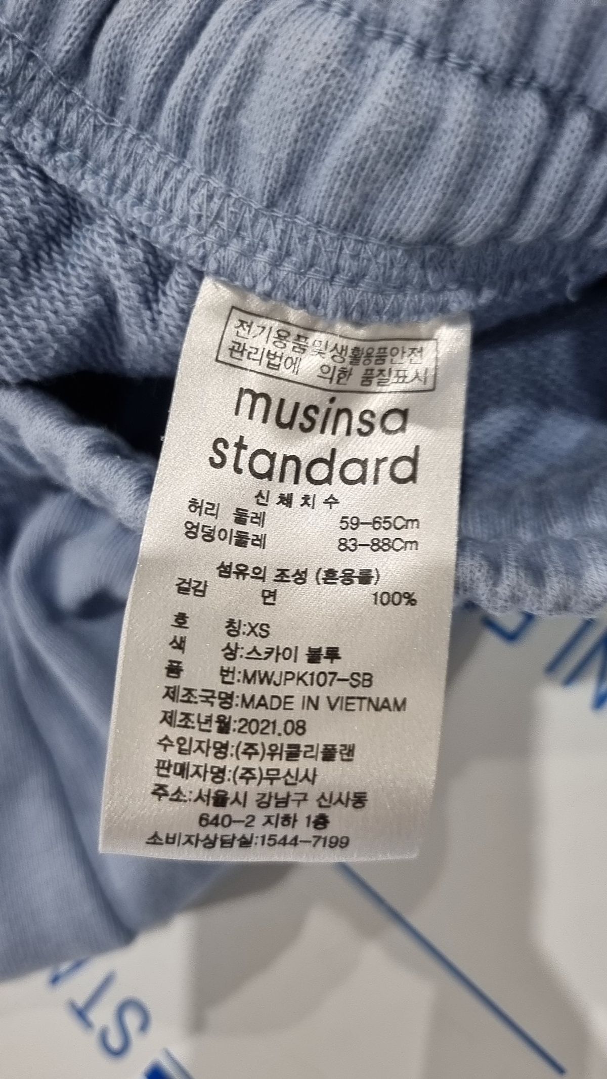 무신사 스탠다드(MUSINSA STANDARD) 조거 팬츠 XS