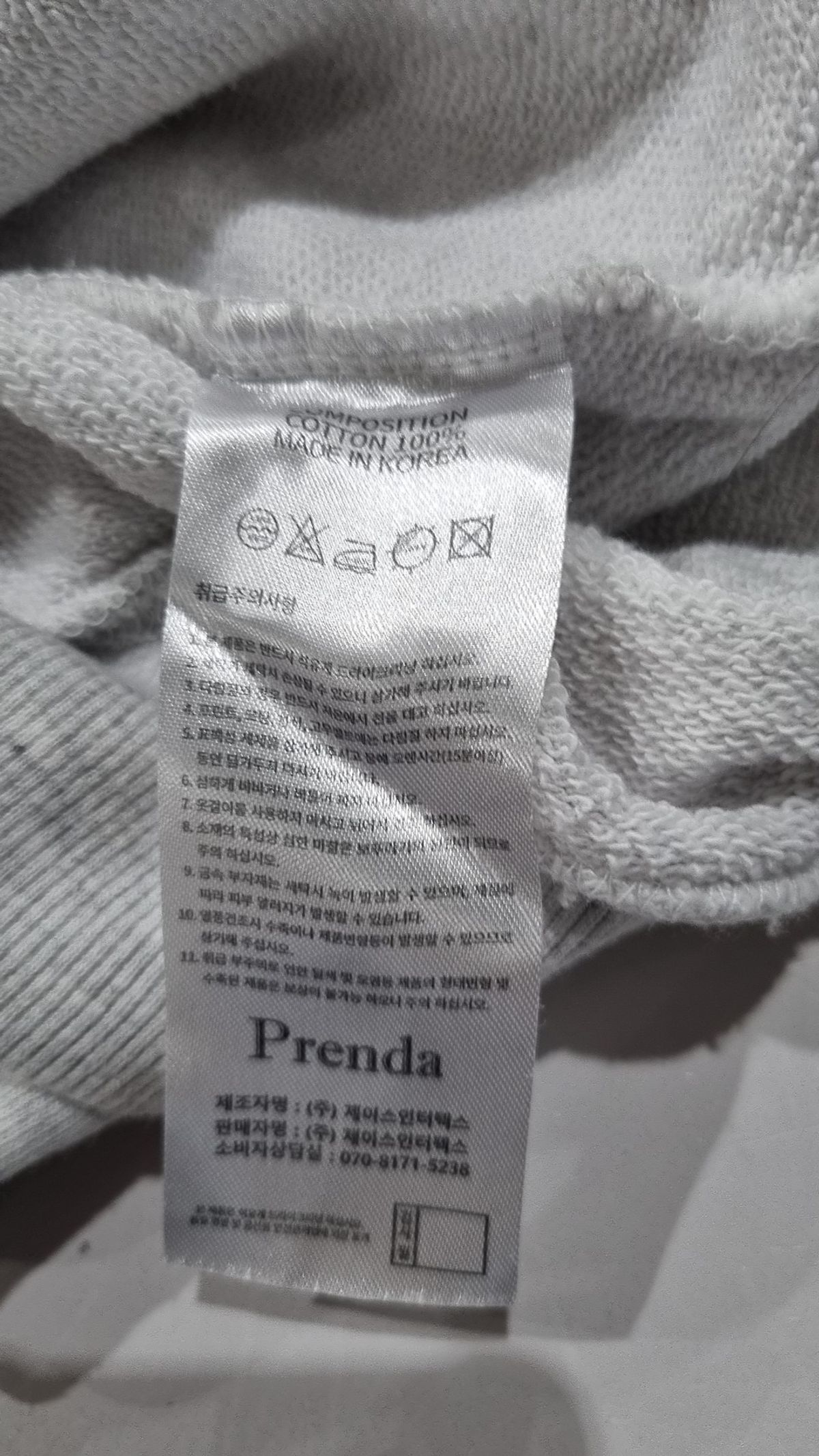 프렌다(PRENDA) 맨투맨/스웨트셔츠 M