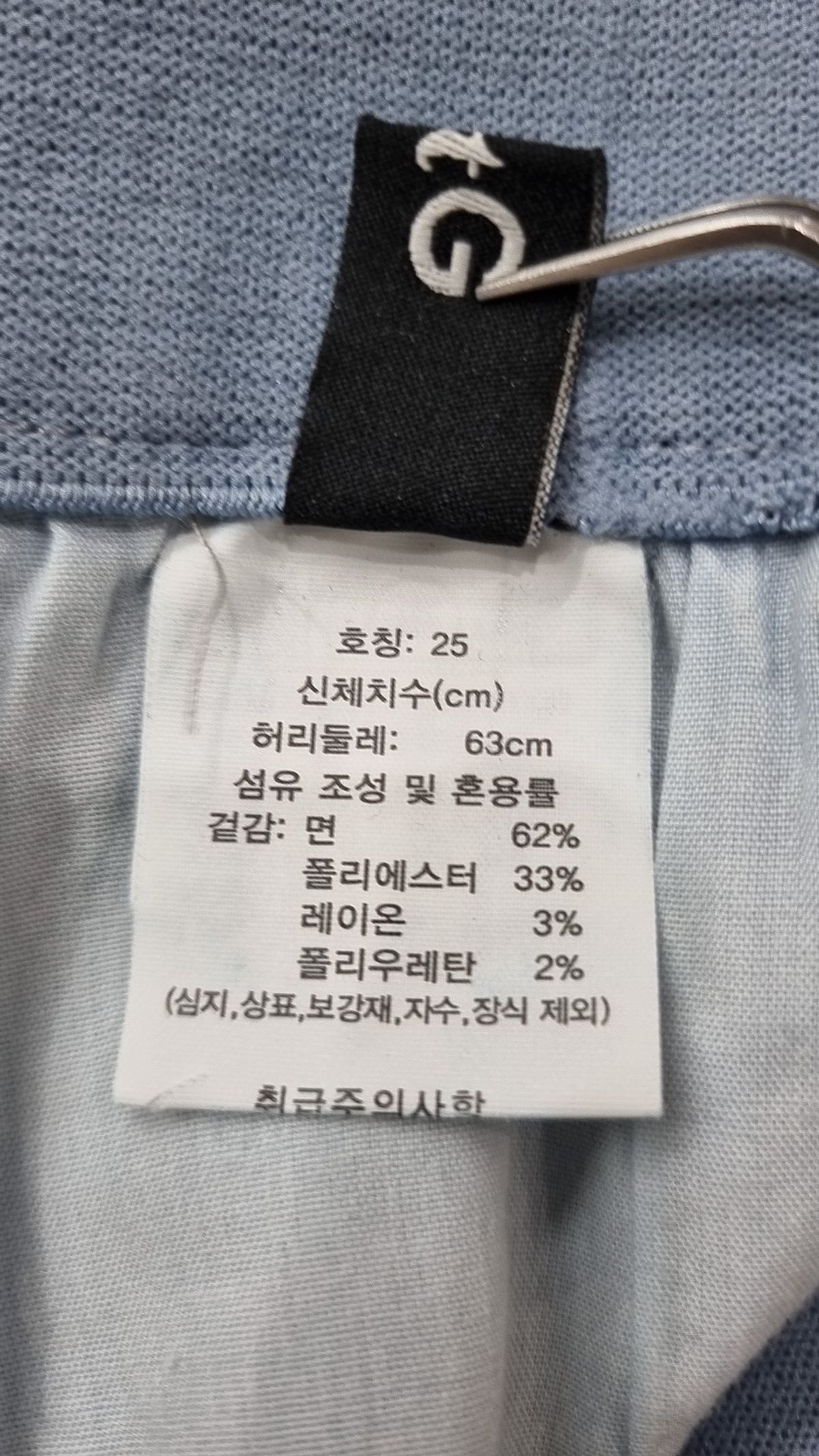 더엣지(THEATG) 청/데님 팬츠 25
