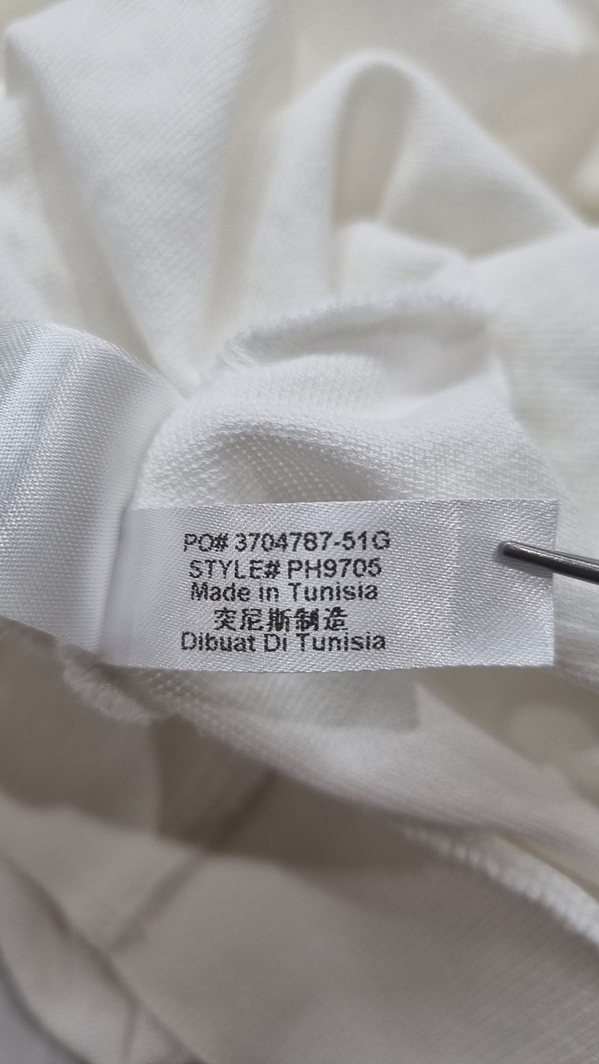 라코스테(LACOSTE) 남성 아이스 코튼 폴로 PH9705-51G 4KF 5