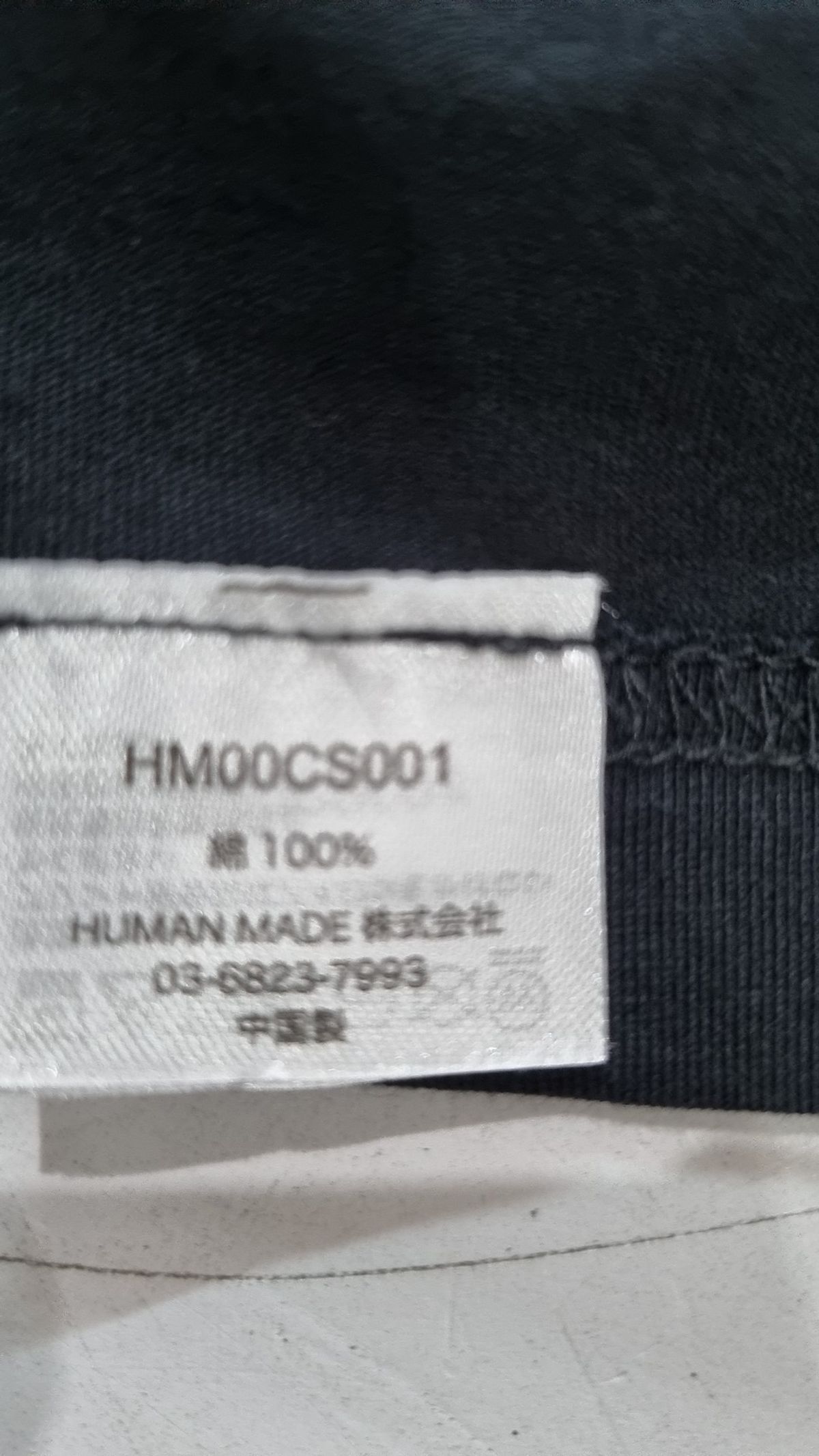 휴먼메이드(HUMANMADE) 반소매 티셔츠 L