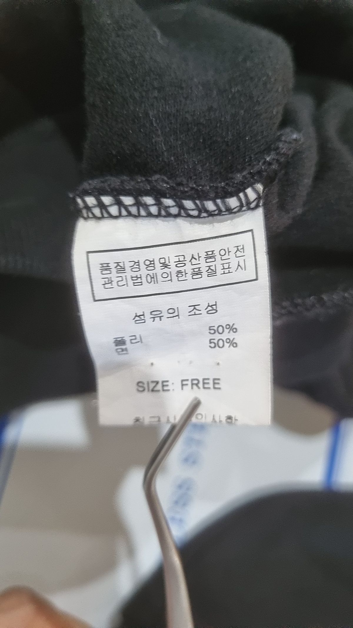 일리(ILLY) 맨투맨/스웨트셔츠 FREE