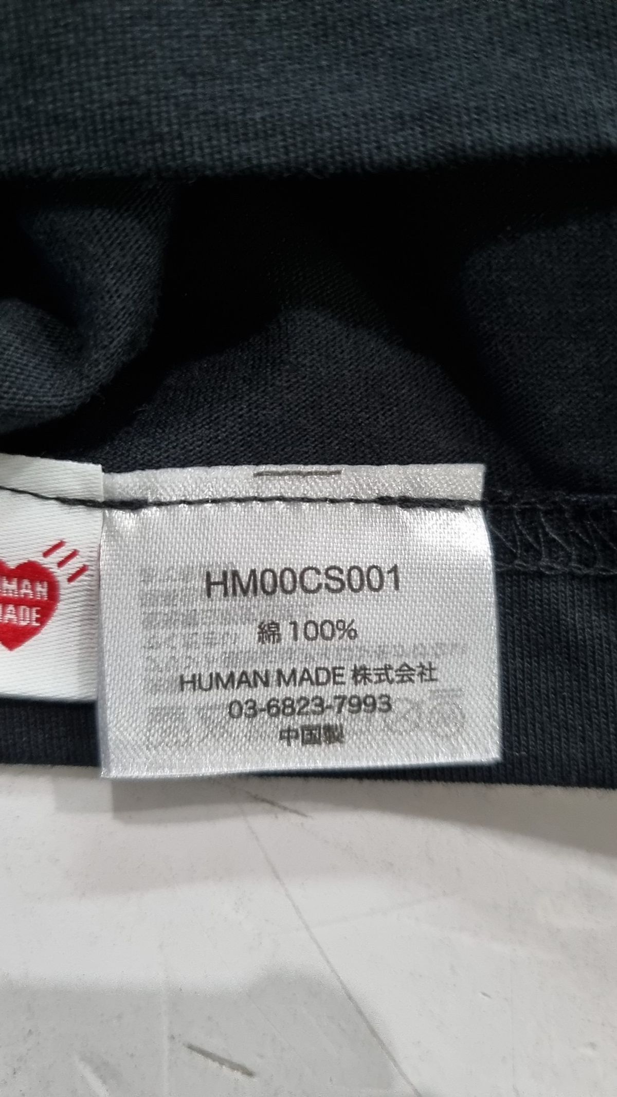 휴먼메이드(HUMANMADE) 반소매 티셔츠 L