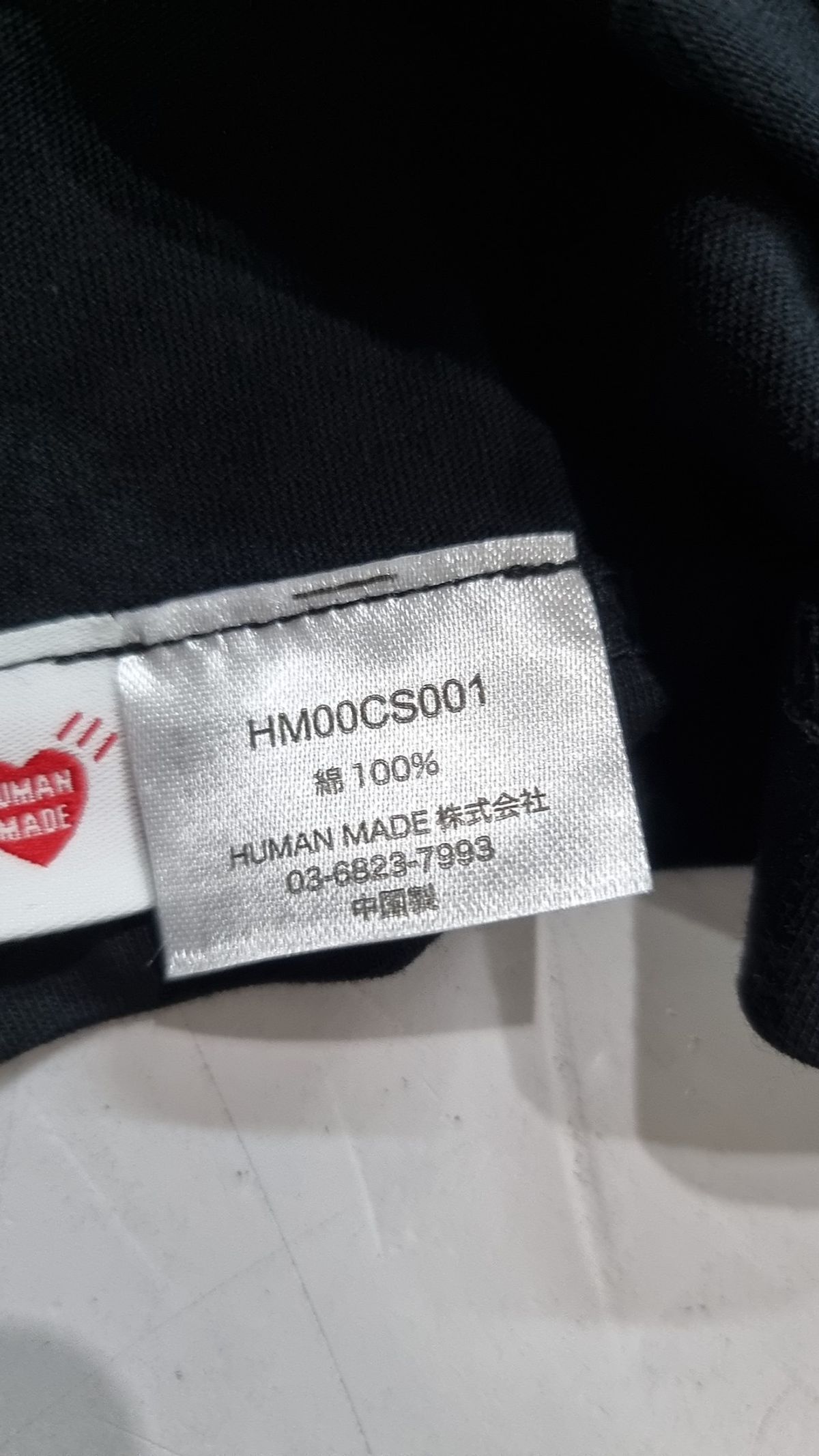 휴먼메이드(HUMANMADE) 반소매 티셔츠 L