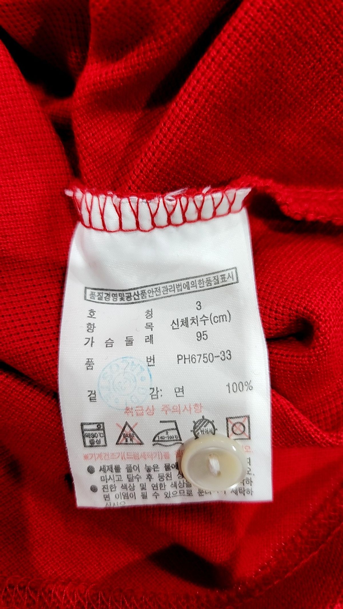 라코스테(LACOSTE) 피케/카라 티셔츠 3