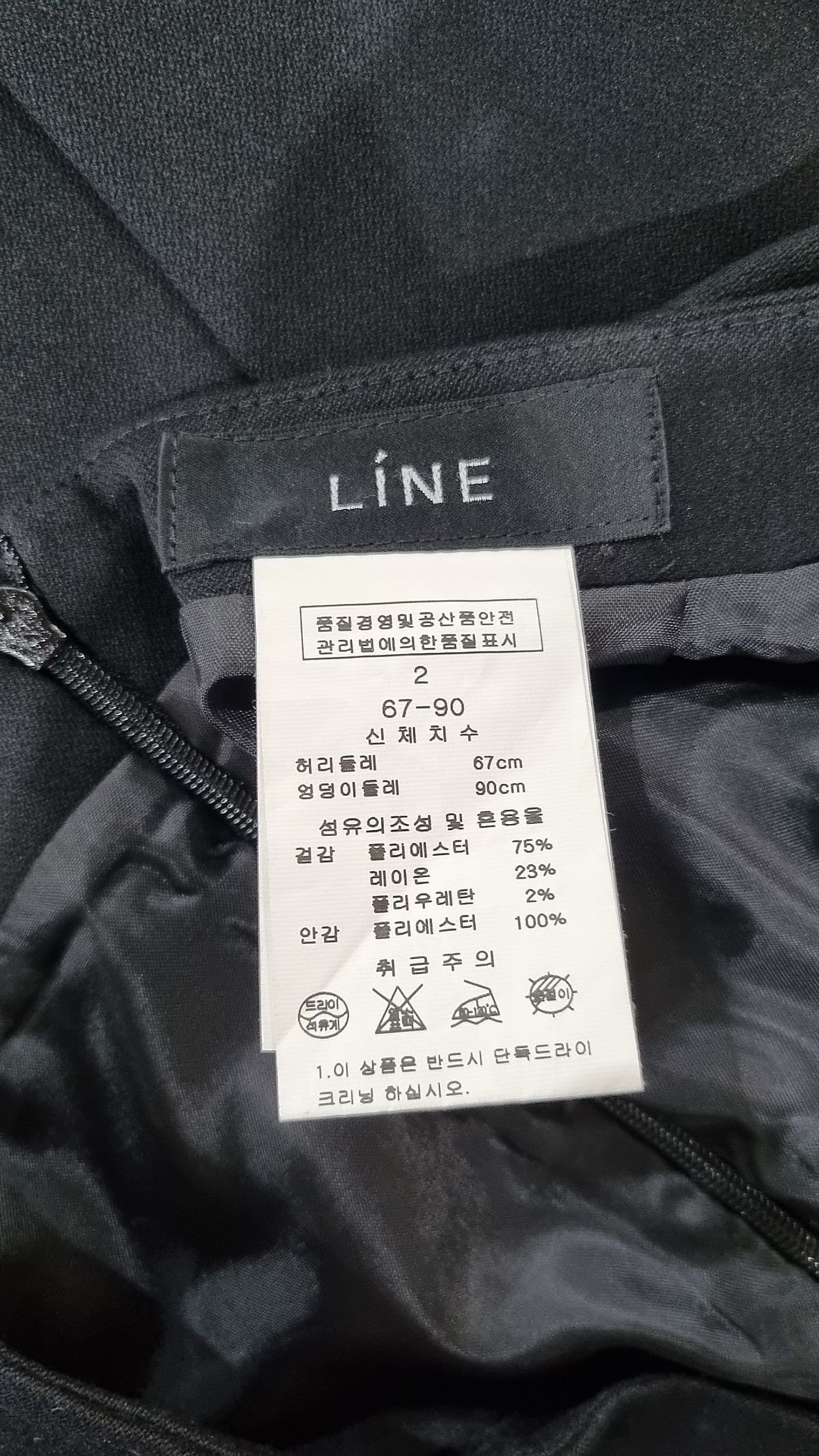 라인(LINE) 미니스커트 67-90