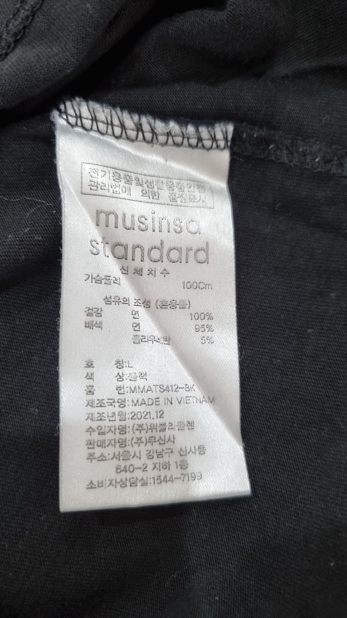 무신사 스탠다드(MUSINSA STANDARD) 반소매 티셔츠 L