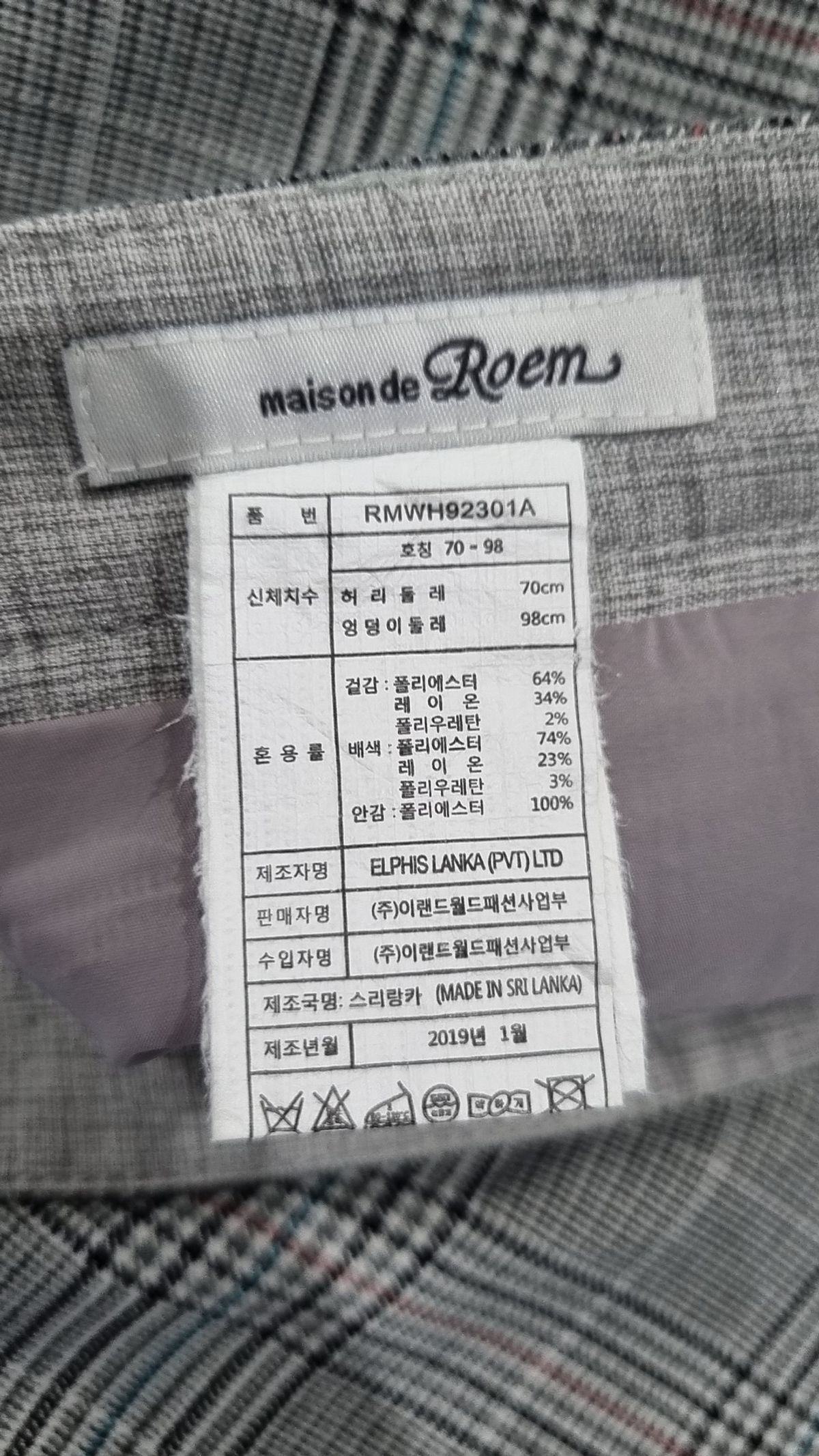 로엠(ROEM) 미니스커트 70