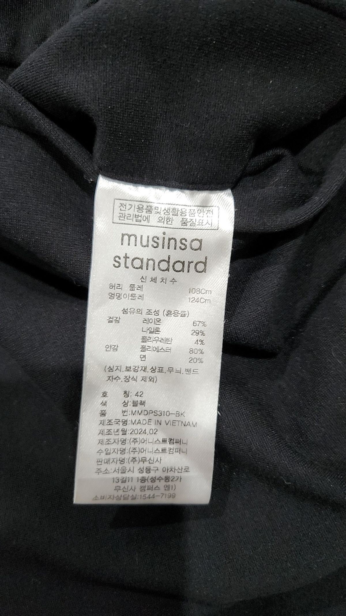 무신사 스탠다드(MUSINSA STANDARD) 숏팬츠 42