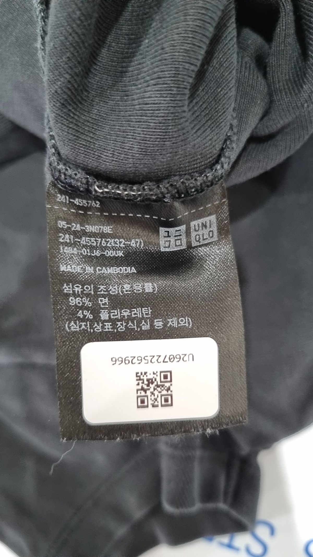 유니클로(UNIQLO) 반소매 티셔츠 S