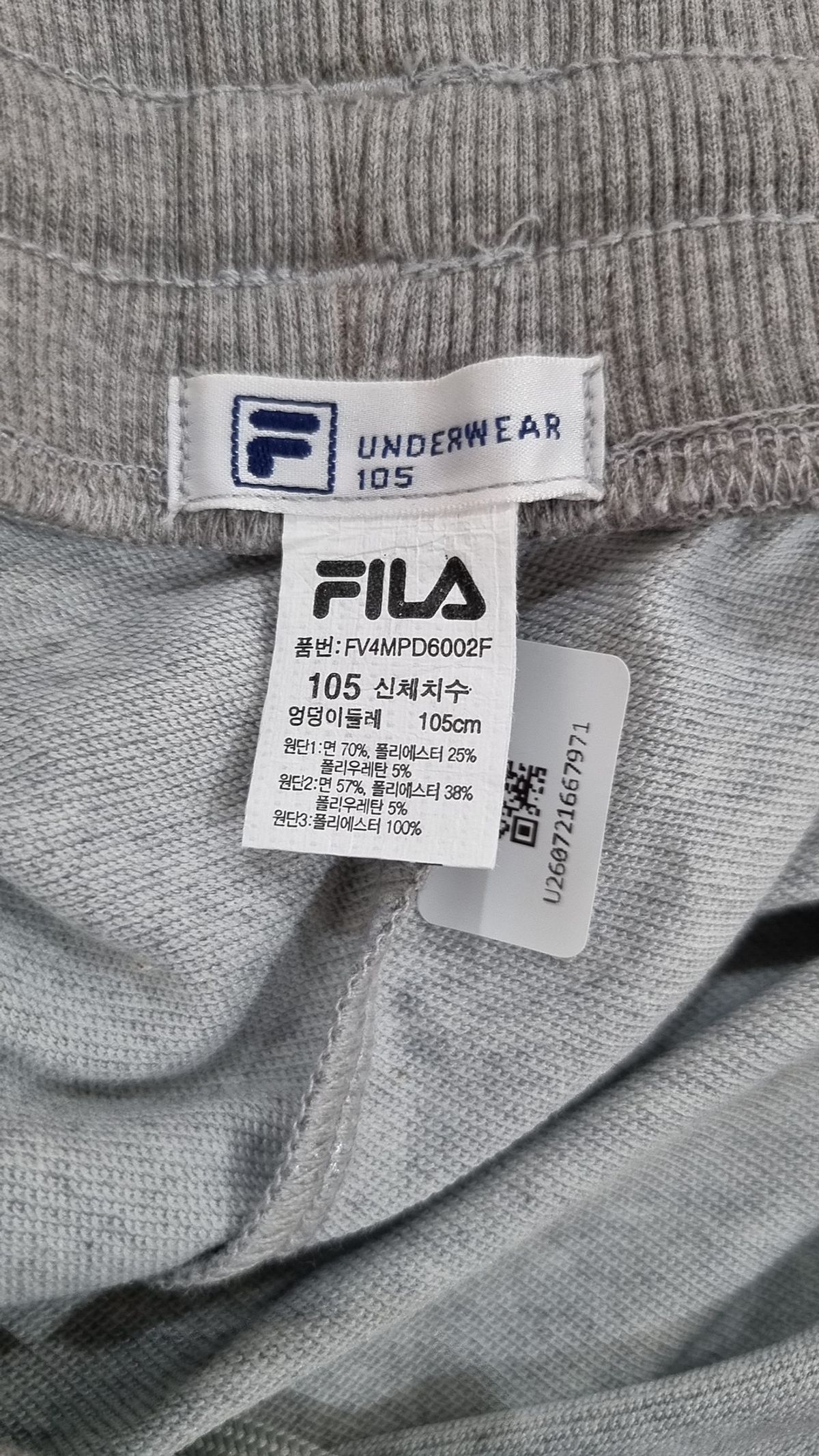 휠라(FILA) 조거 팬츠 105