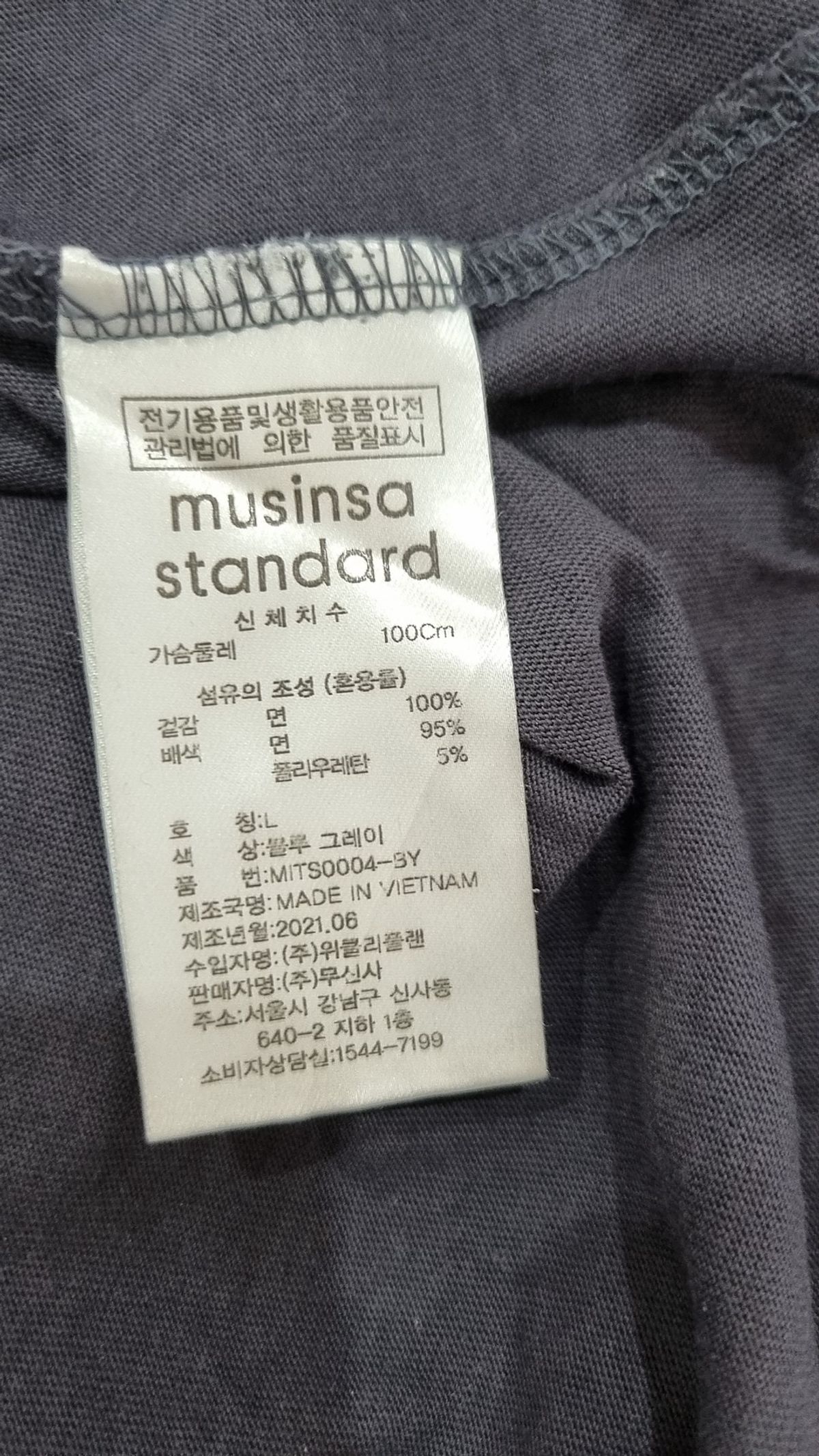 무신사 스탠다드(MUSINSA STANDARD) 반소매 티셔츠 L