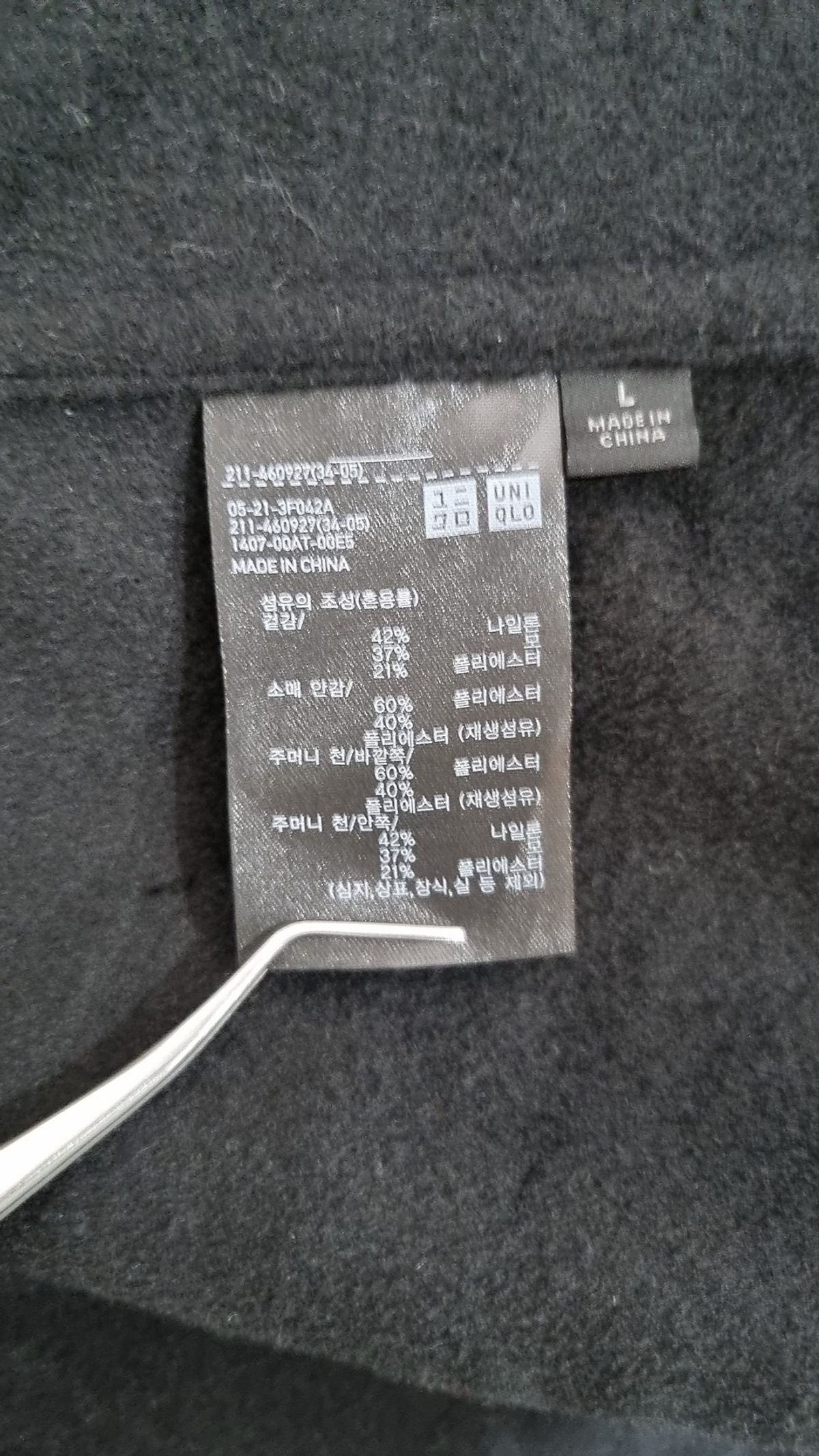유니클로(UNIQLO) 겨울 기타 코트 L