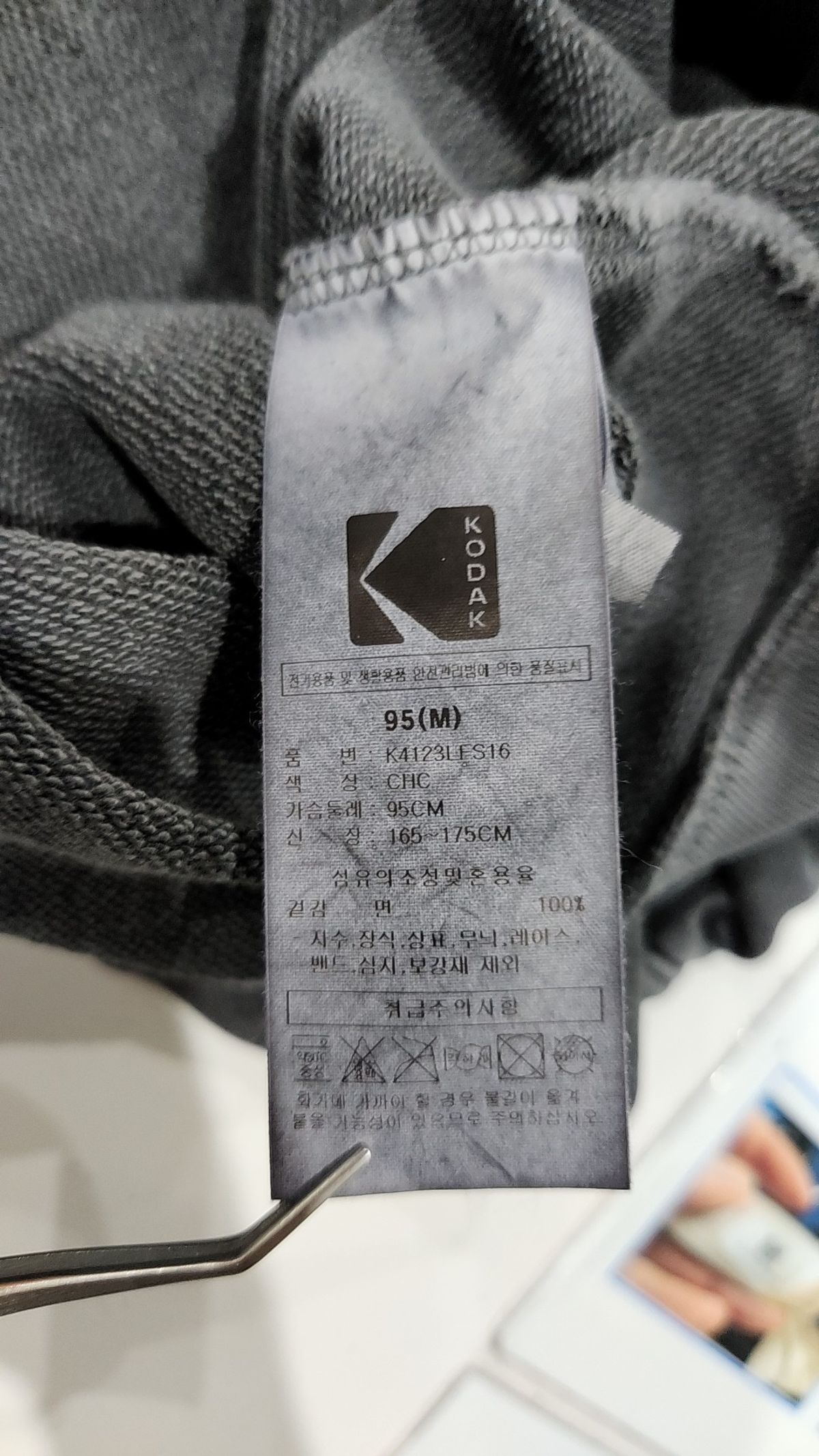코닥(KODAK) 카메라클럽 피그먼트 맨투맨 CHARCOAL 95