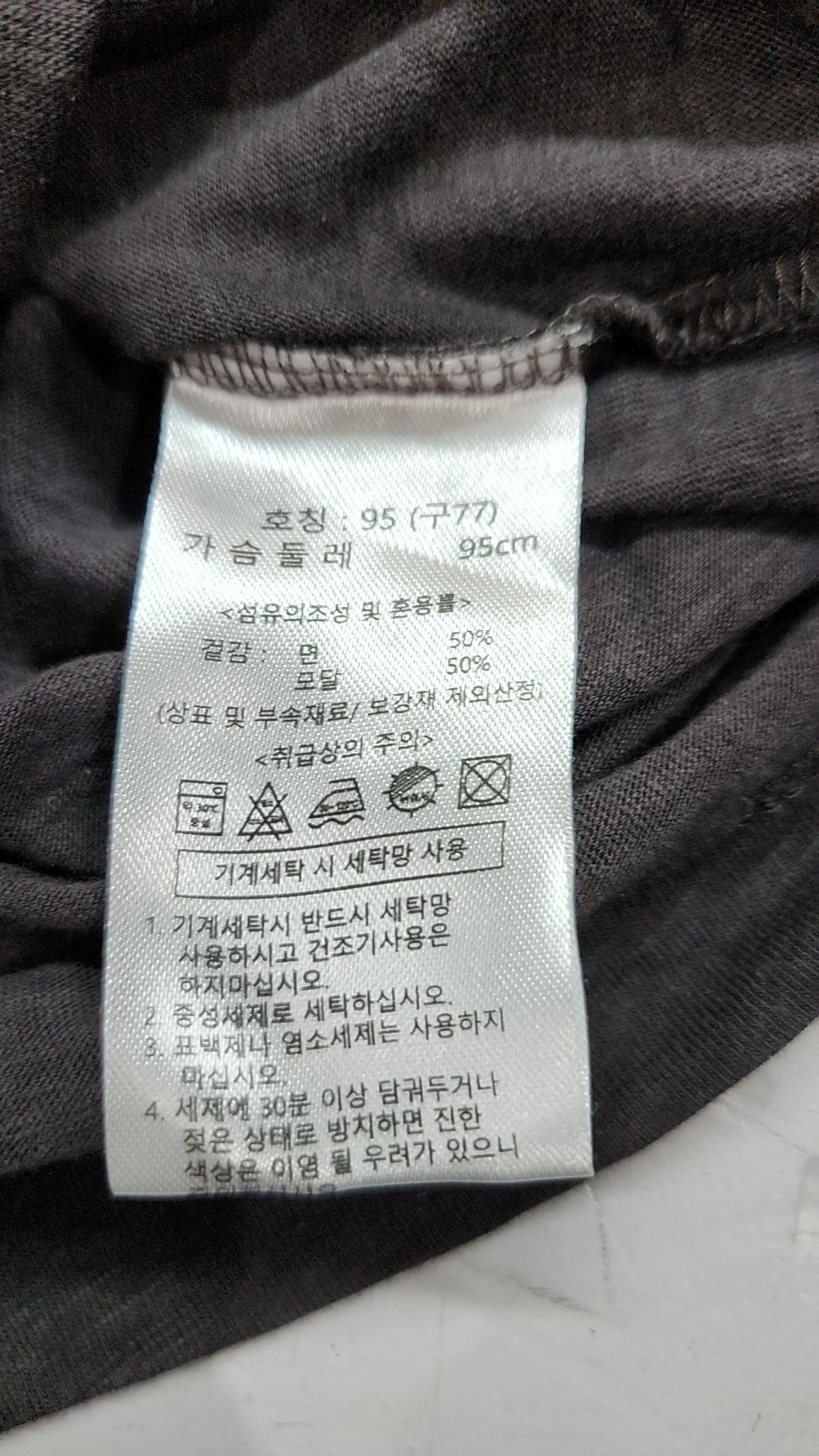 셀렙샵(CELEBSHOP) 반소매 티셔츠 77