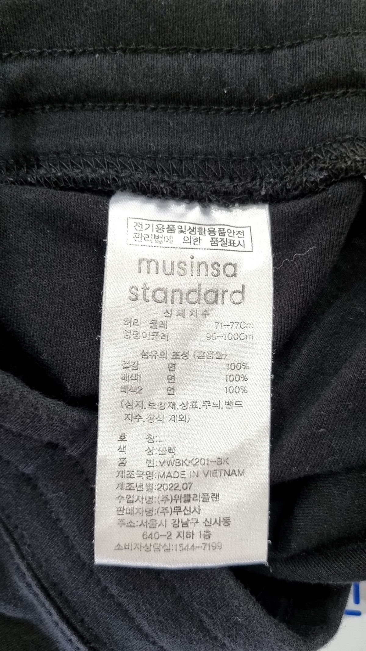 무신사 스탠다드(MUSINSA STANDARD) 숏팬츠 L