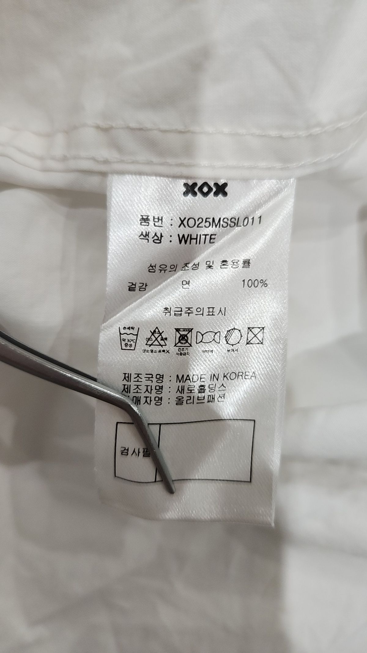 엑스오엑스(XOX) 데일리 코튼 셔츠 [SKY] XL