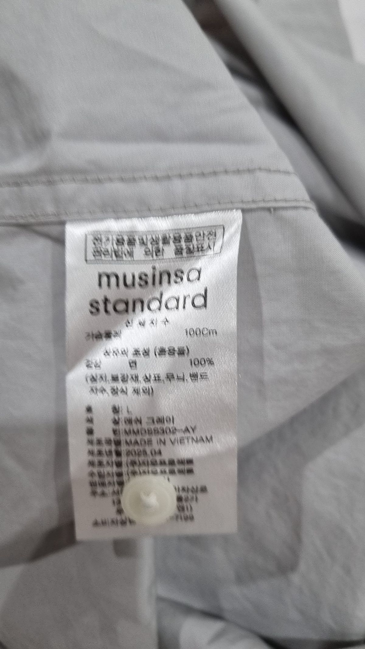 무신사 스탠다드(MUSINSA STANDARD) 캐주얼 셔츠 L