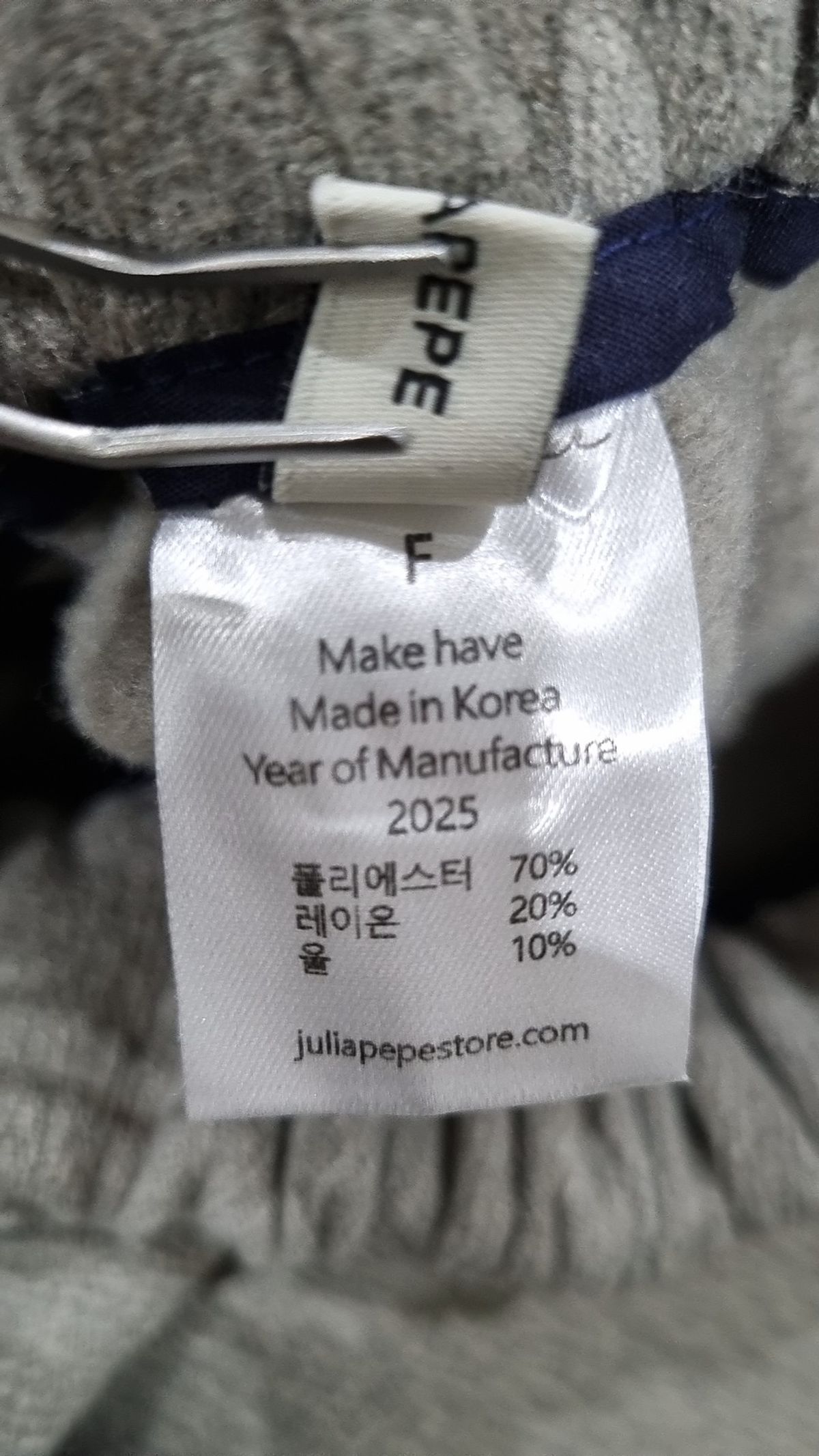 줄리아페페(JULIAPEPE) 기타 바지 FREE