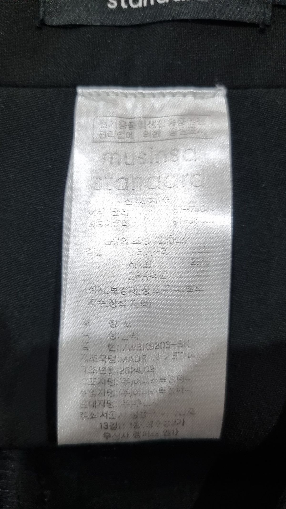 무신사 스탠다드(MUSINSA STANDARD) 미니스커트 M