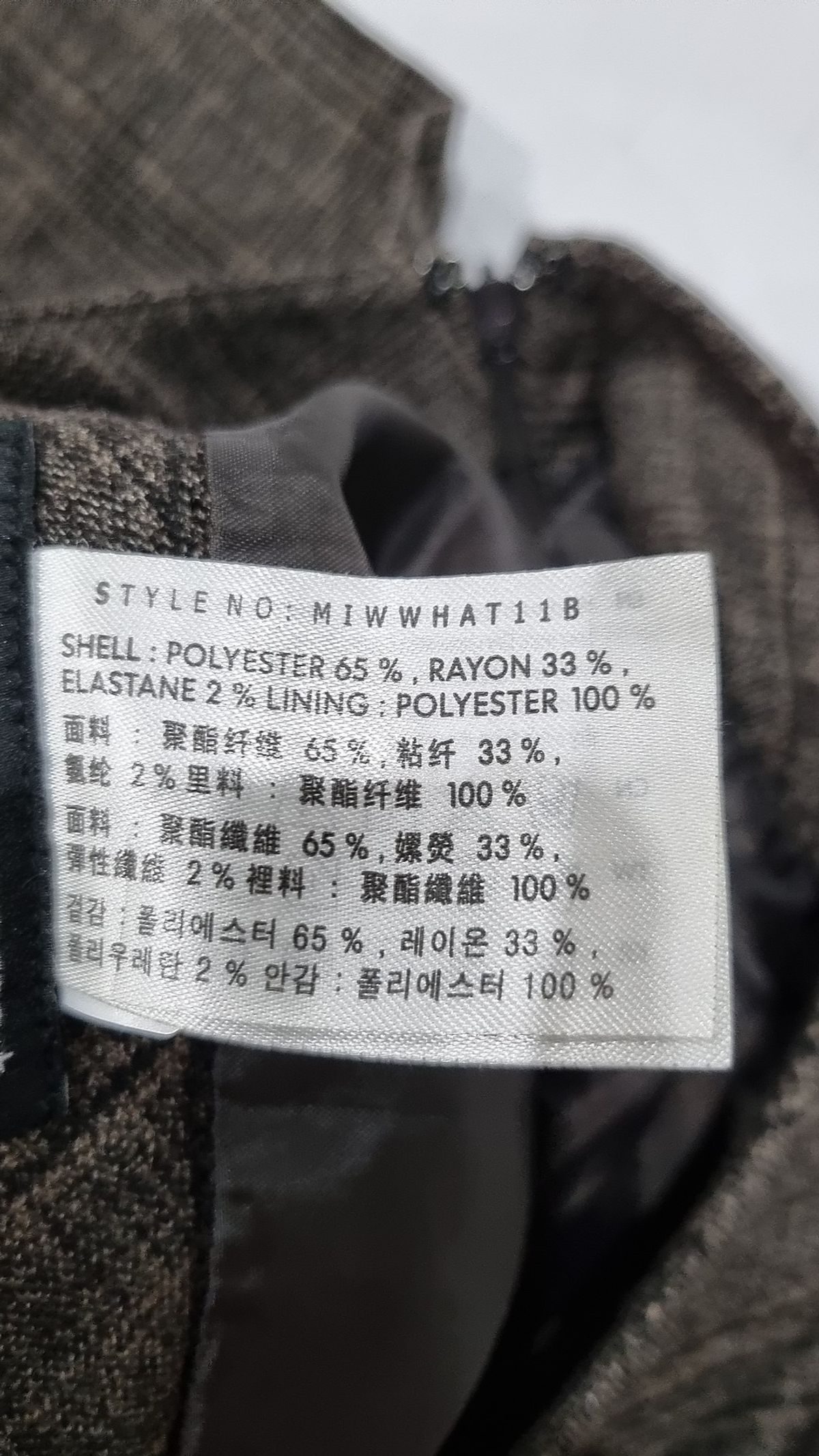 미쏘(MIXXO) 롱스커트 26