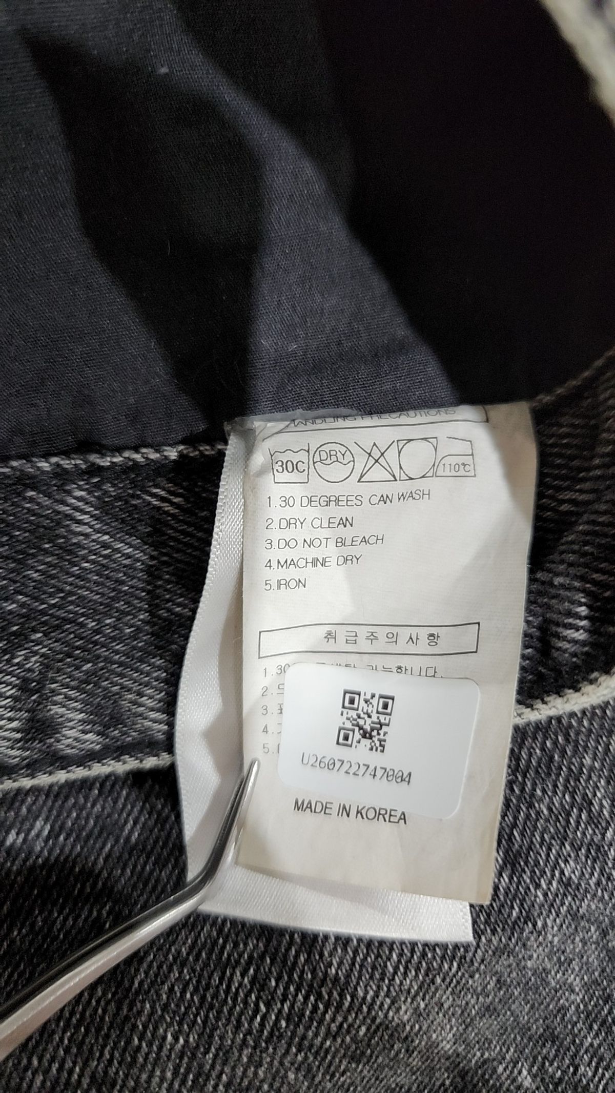 가먼트레이블(GARMENT LABLE) 청/데님 팬츠 XL