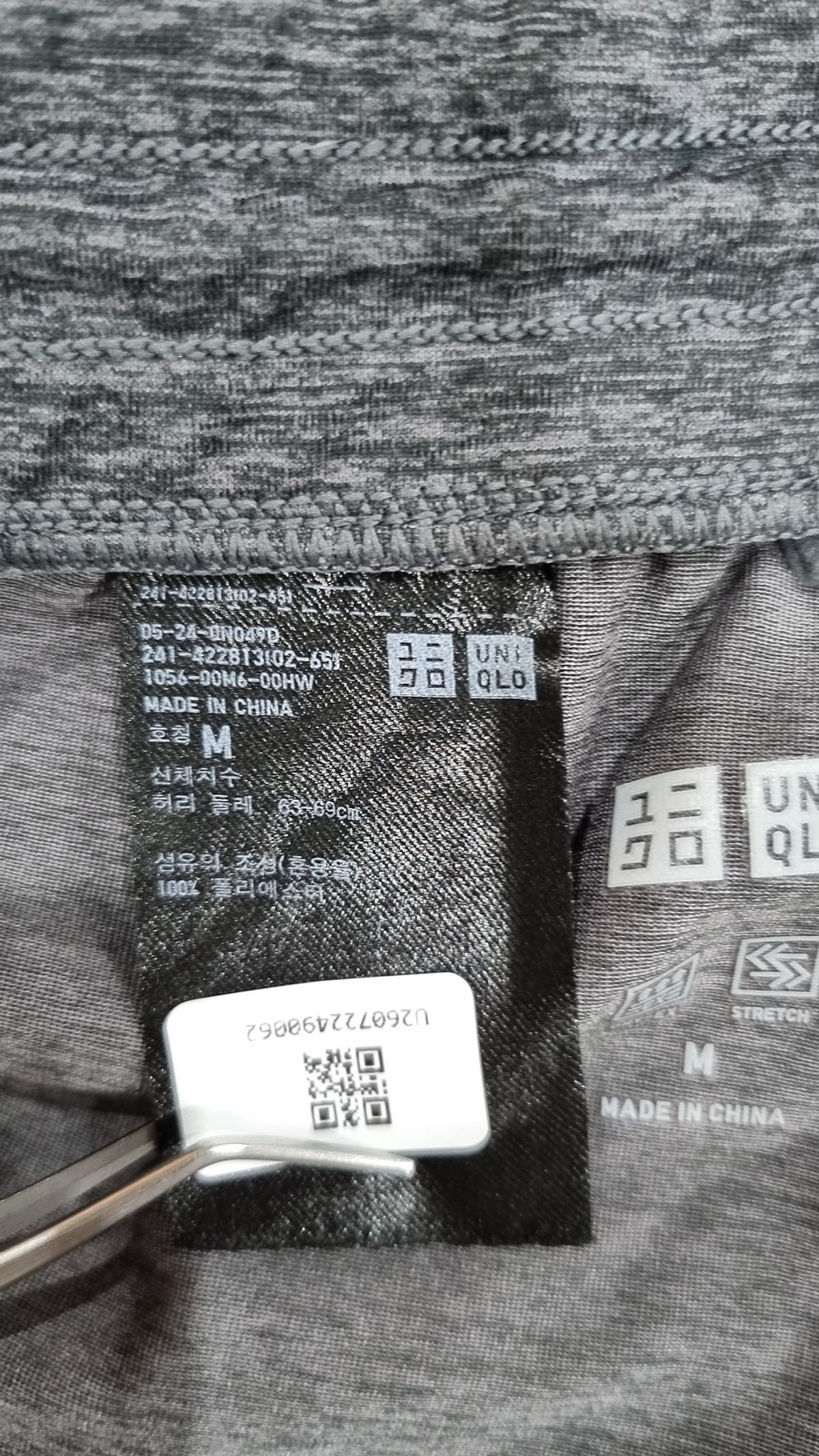 유니클로(UNIQLO) 조거 팬츠 M