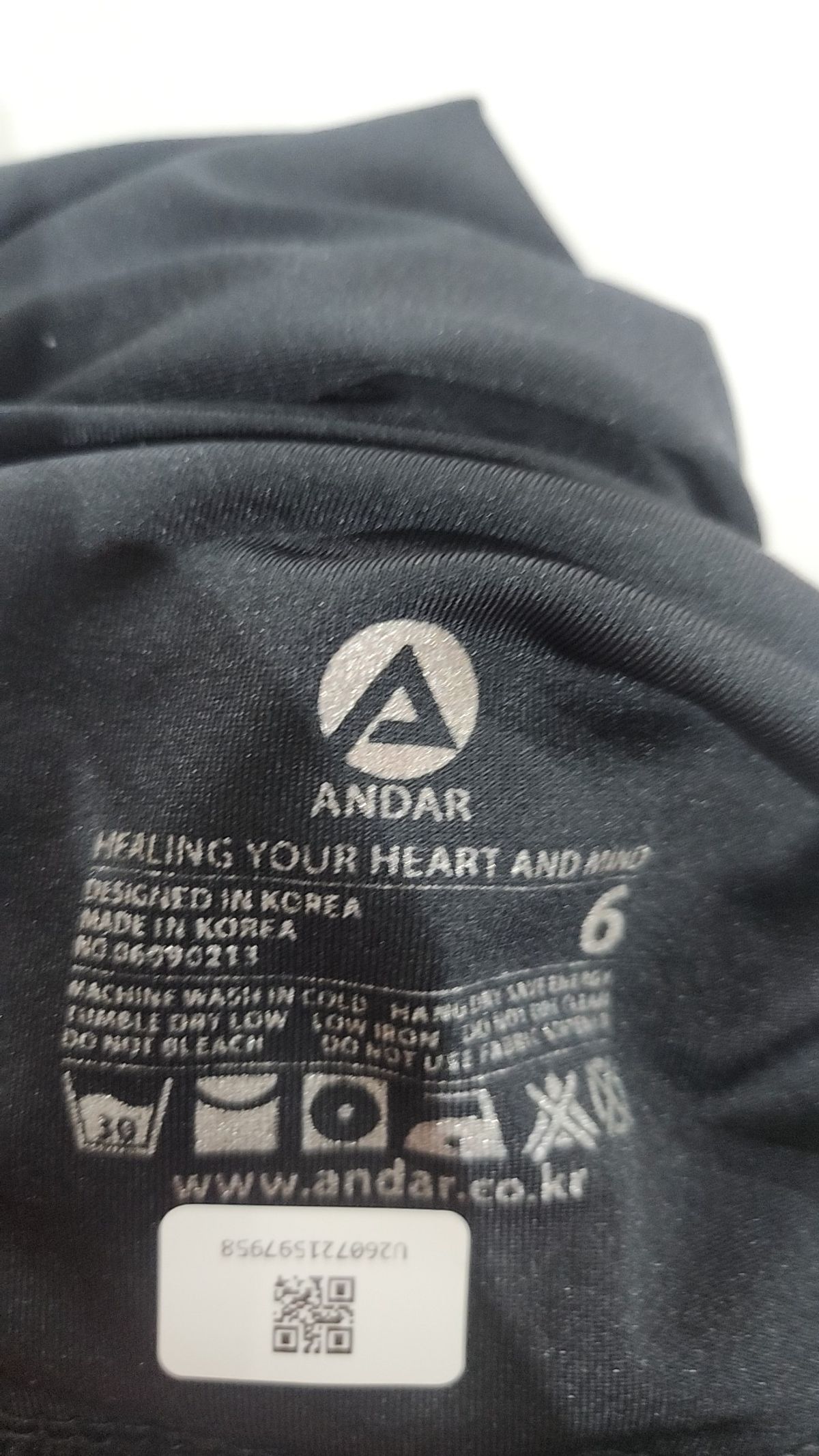 안다르(ANDAR) 레깅스 6