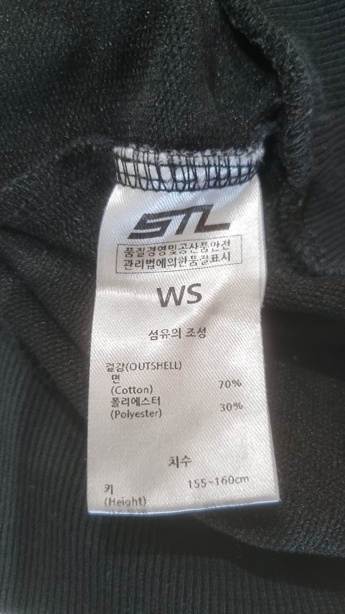 에스티엘(STL) 맨투맨/스웨트셔츠 XL