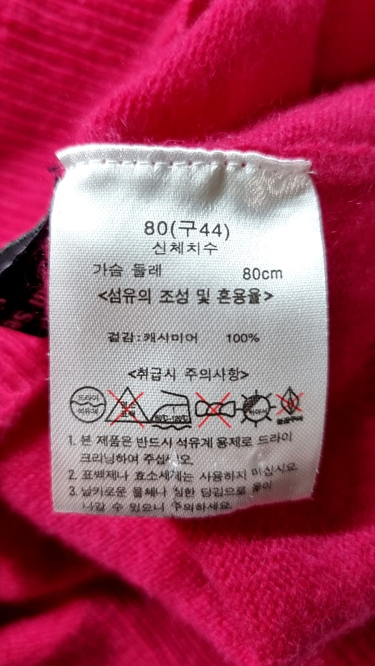 김서룡(KIMSEORYONG) 후드 티셔츠 80