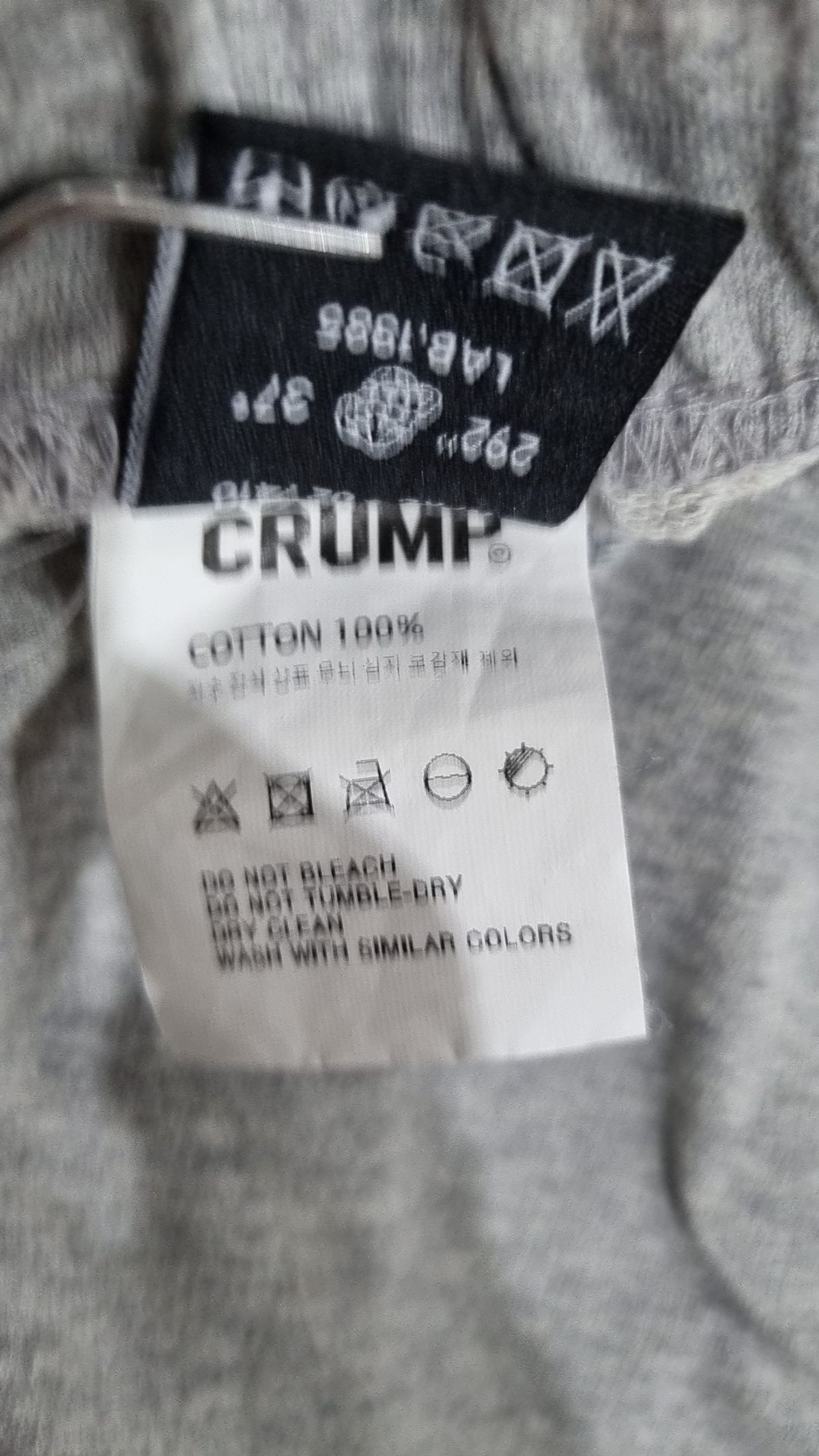크럼프(CRUMP) 트레이닝 팬츠 L