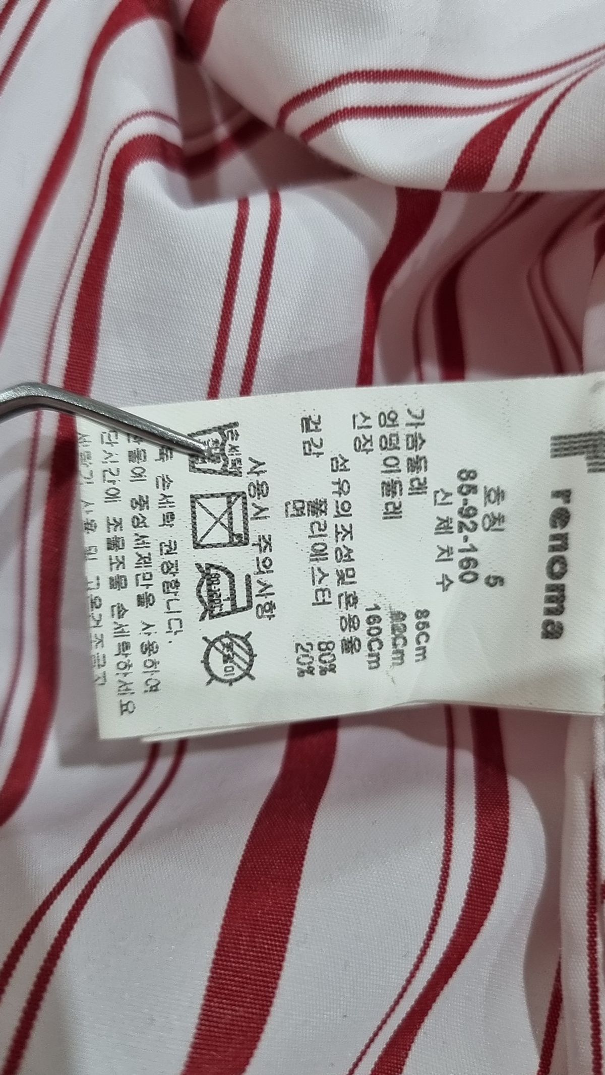 로렐(LAUREL) 캐주얼 셔츠 S