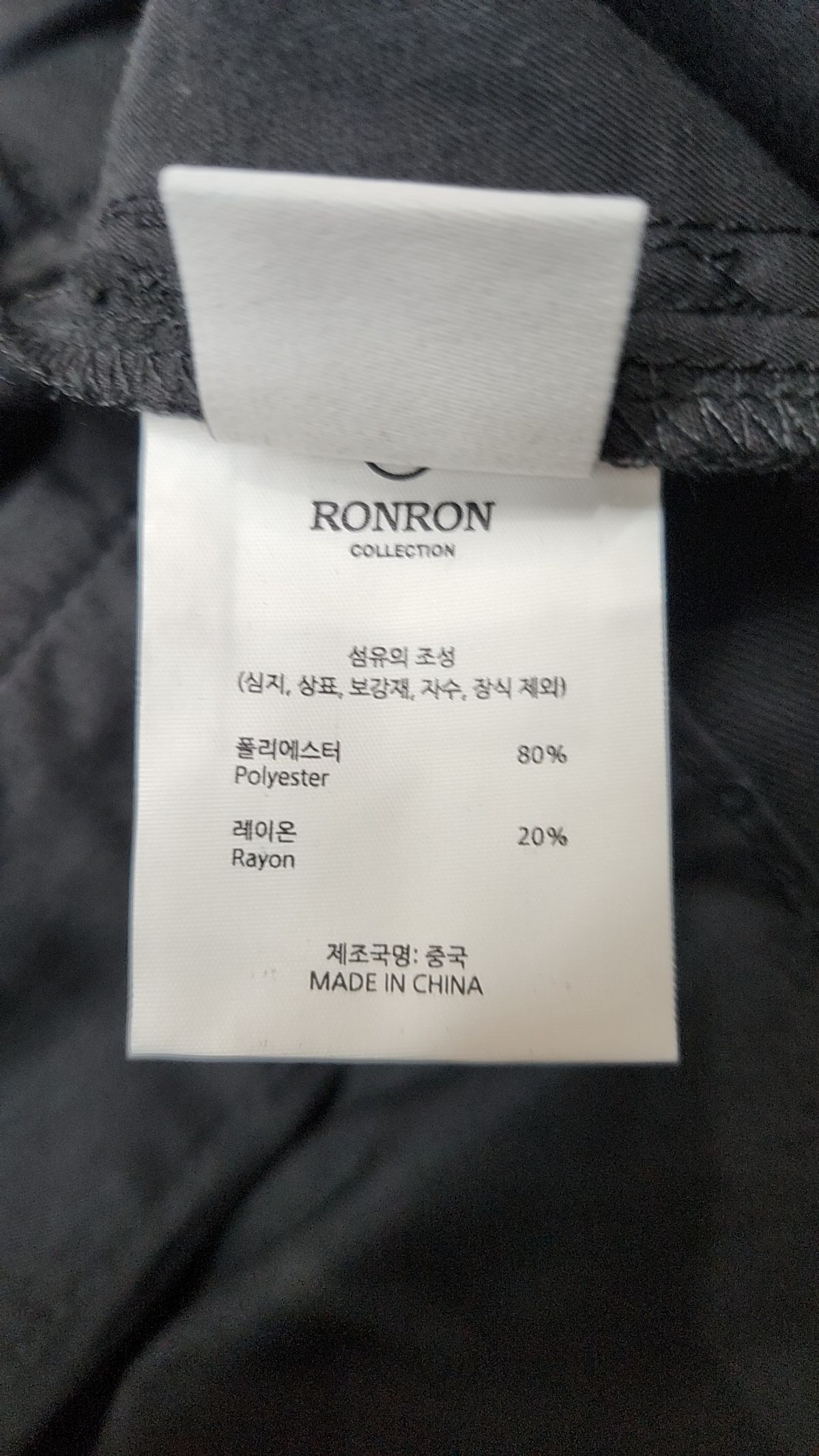 론론(RONRON) 숏팬츠 FREE