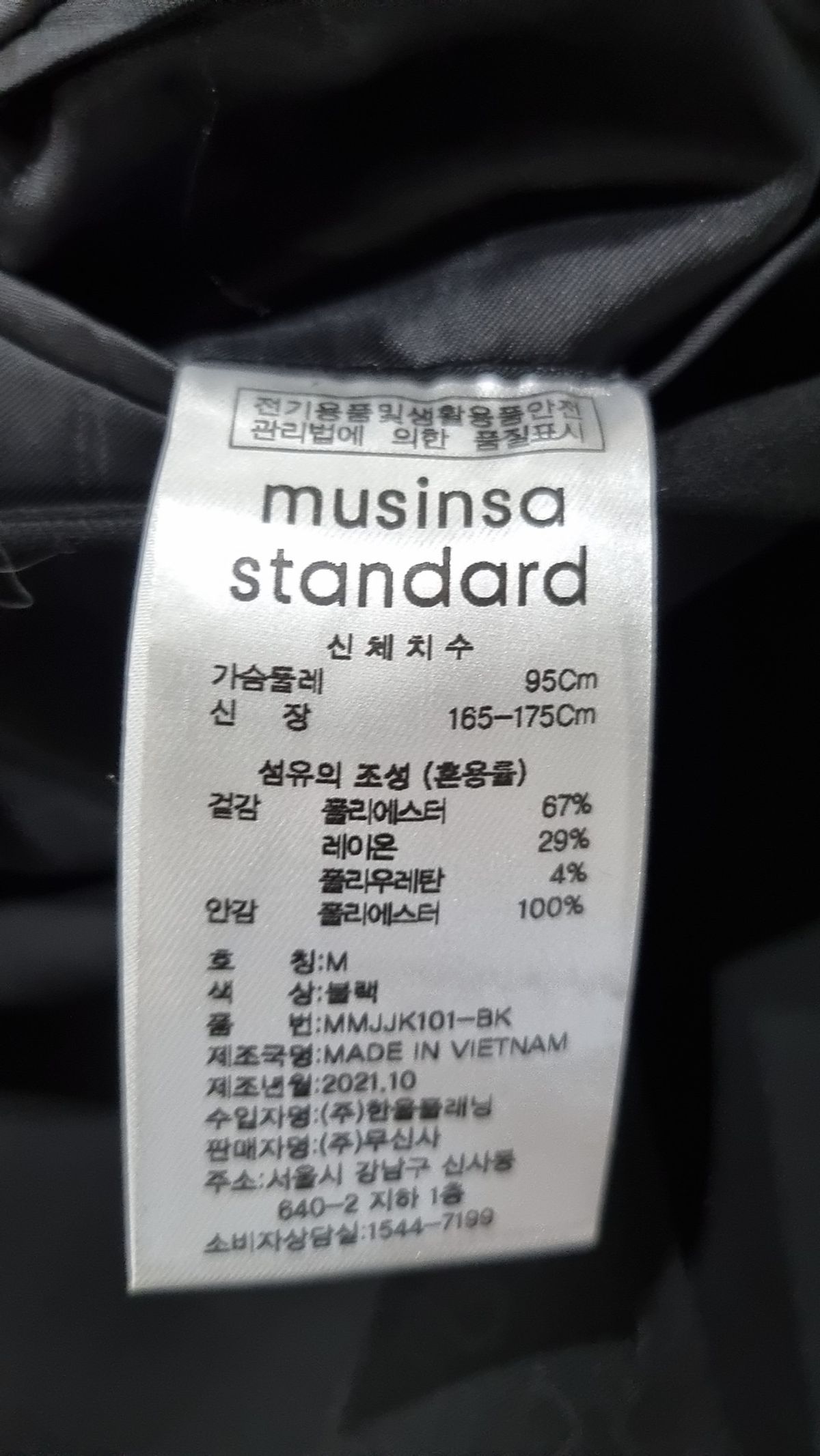 무신사 스탠다드(MUSINSA STANDARD) 슈트/블레이저 재킷 M