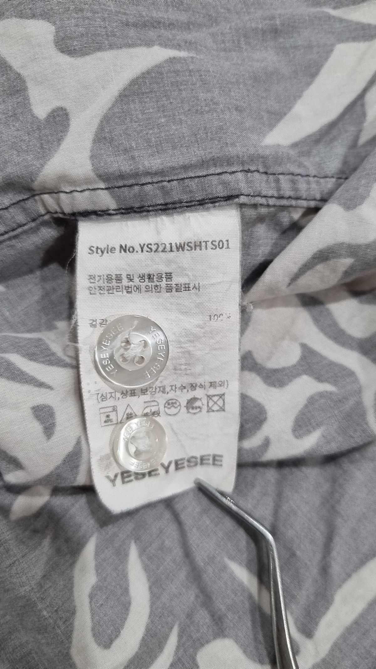 예스아이씨(YESEYESEE) 캐주얼 셔츠 L